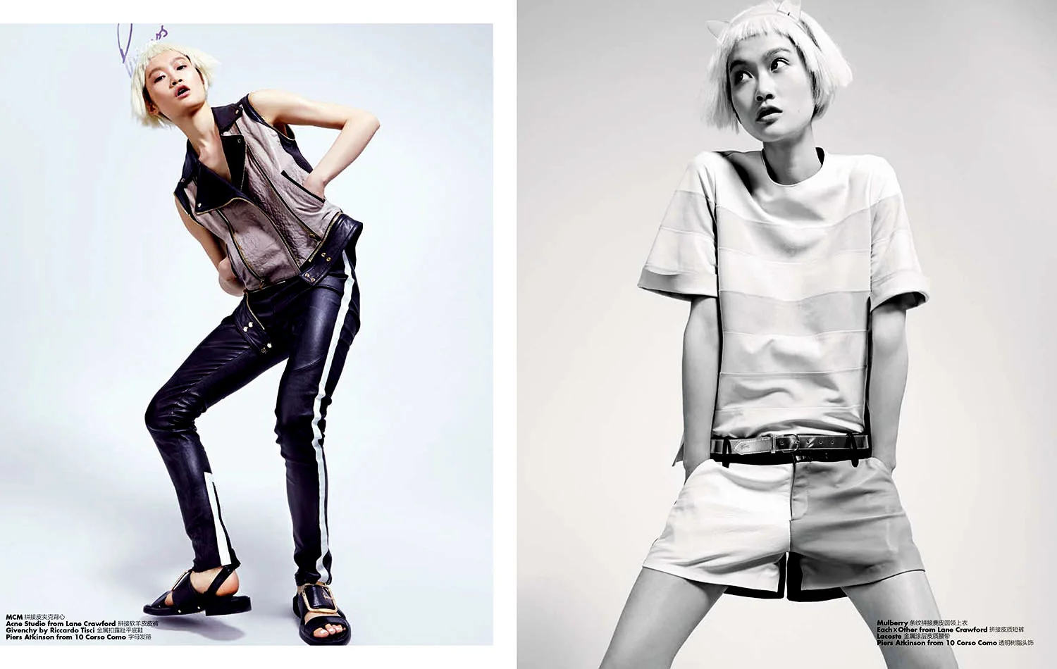 U+leather.pdf-5.jpg