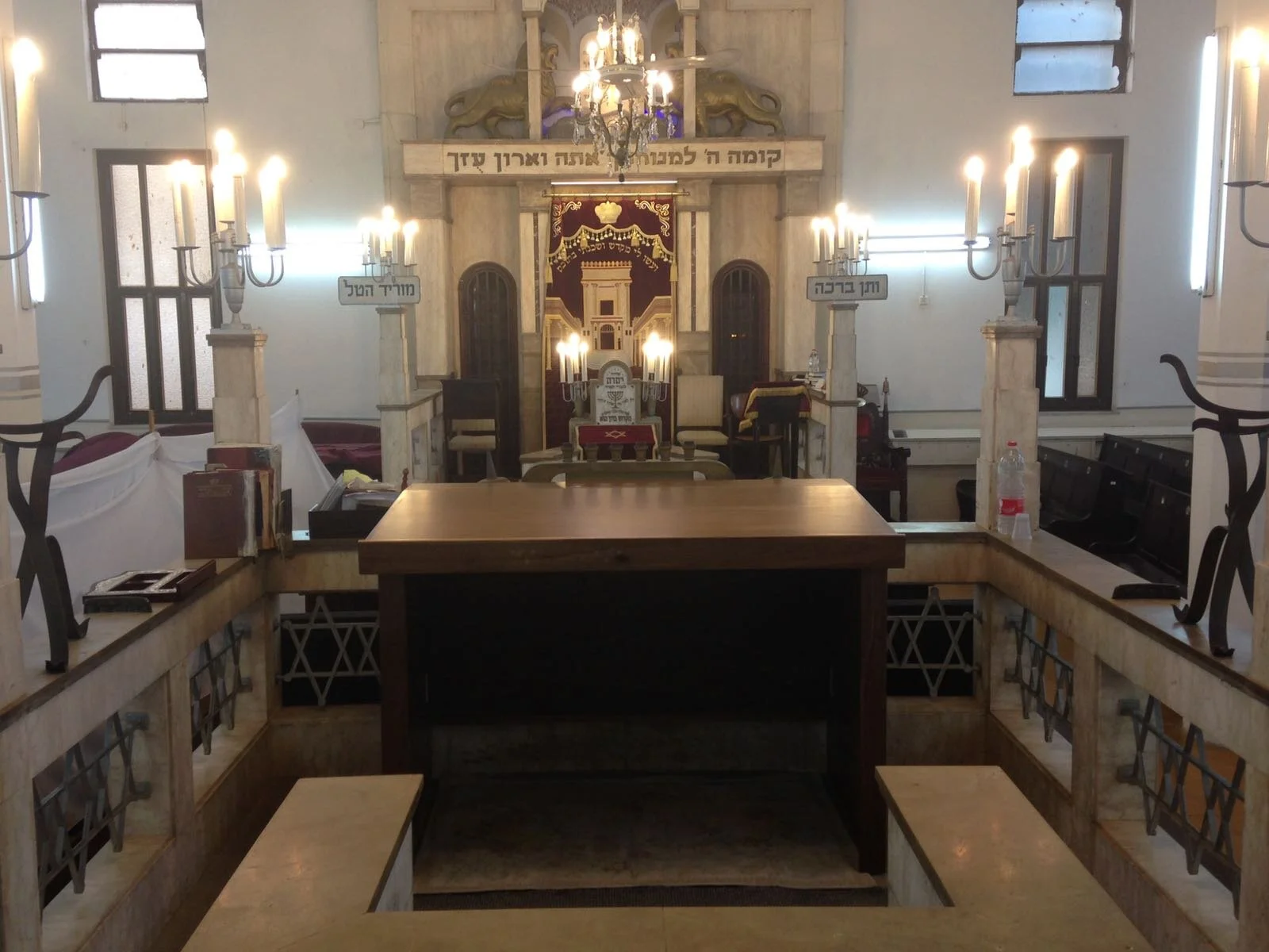 Frishman Synagogue.jpeg
