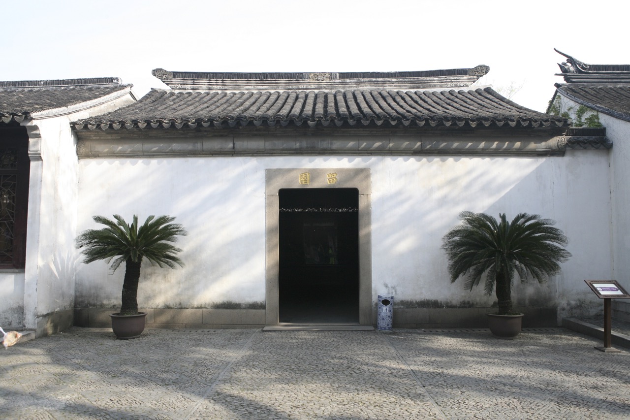 The etrance to the Lingering Garden does a good job of keeping the secrets of the landscape within. Suzhou, China.