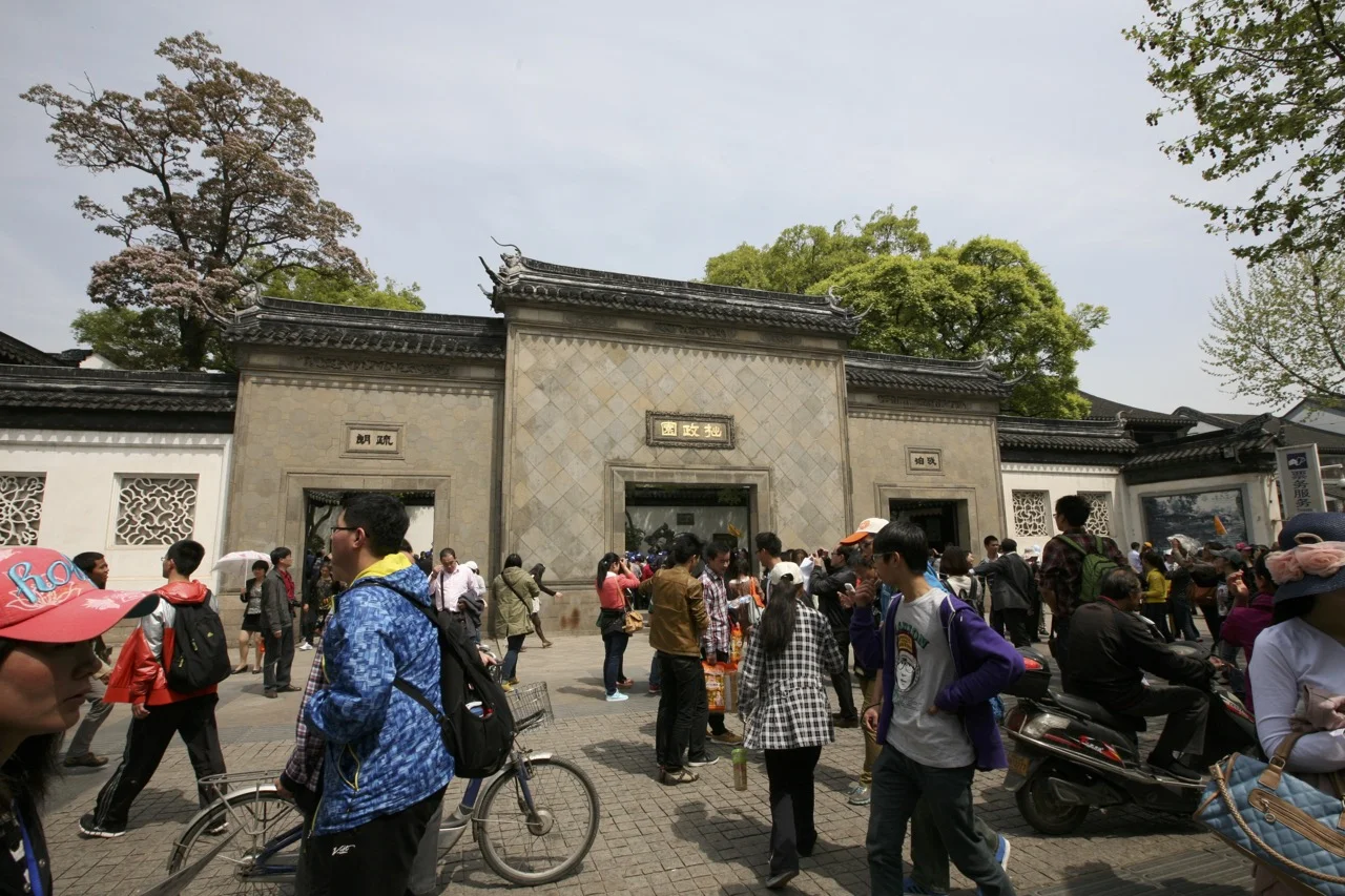 Entrance to Wang Xiachen's Humble Administrator's Garden residence.