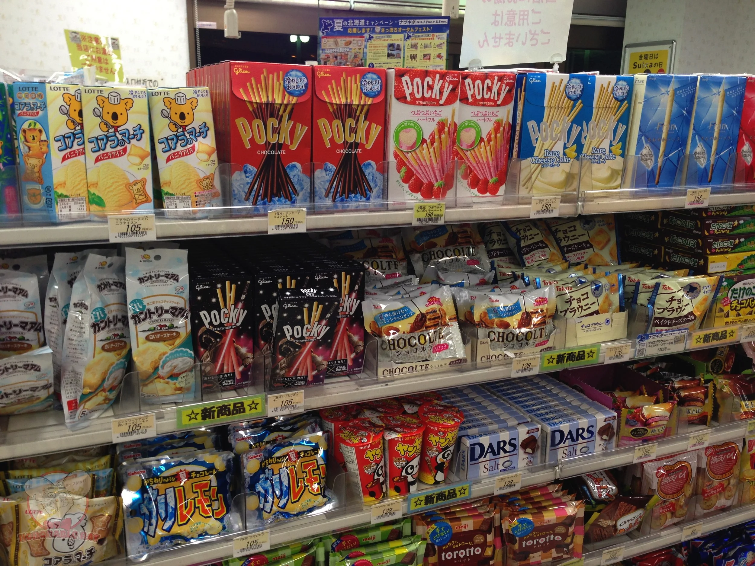 Snacks