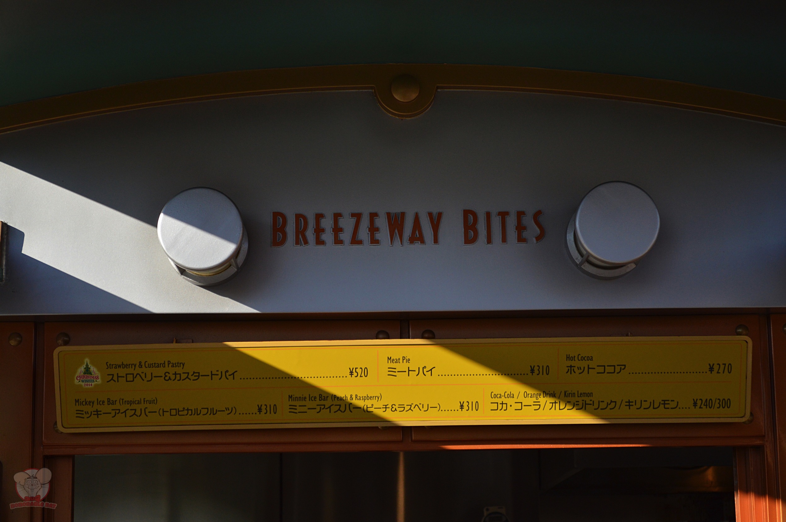Food on offer at Breezeway Bites