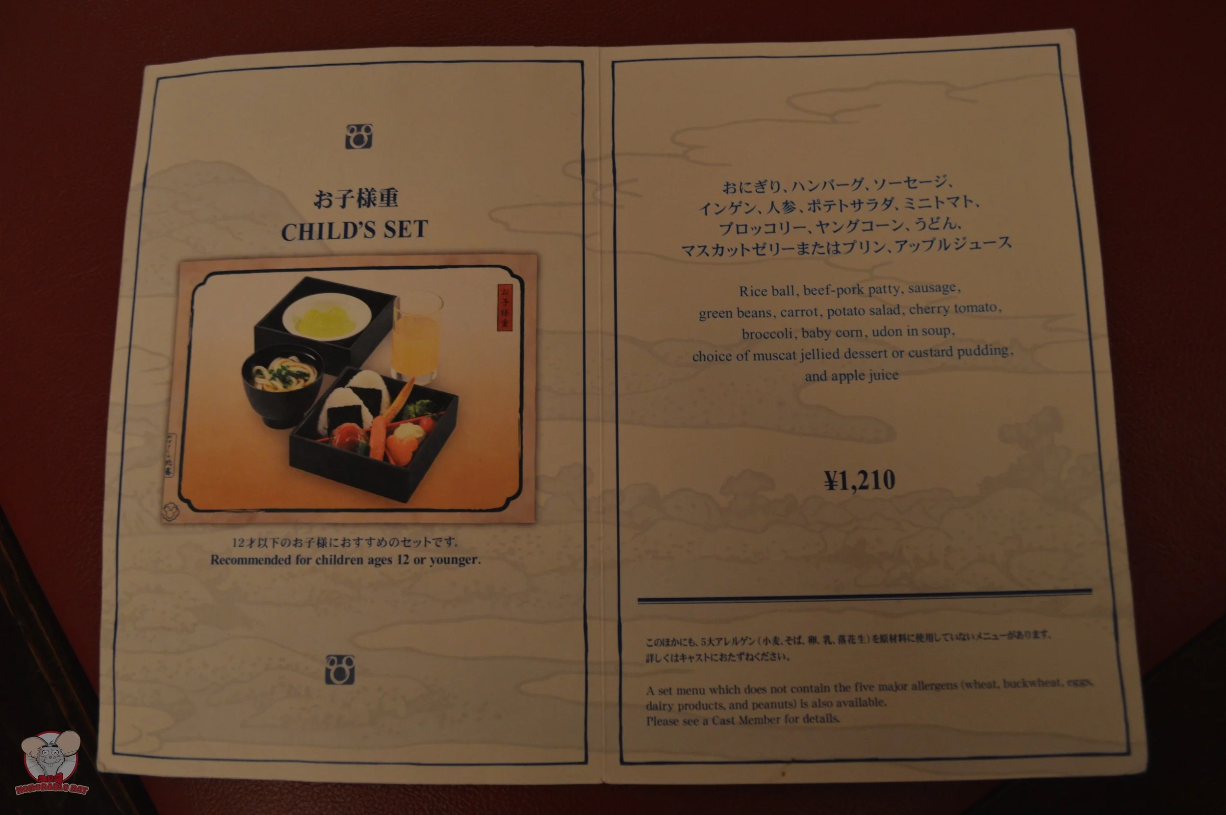 Restaurant Hokusai Kid's Set