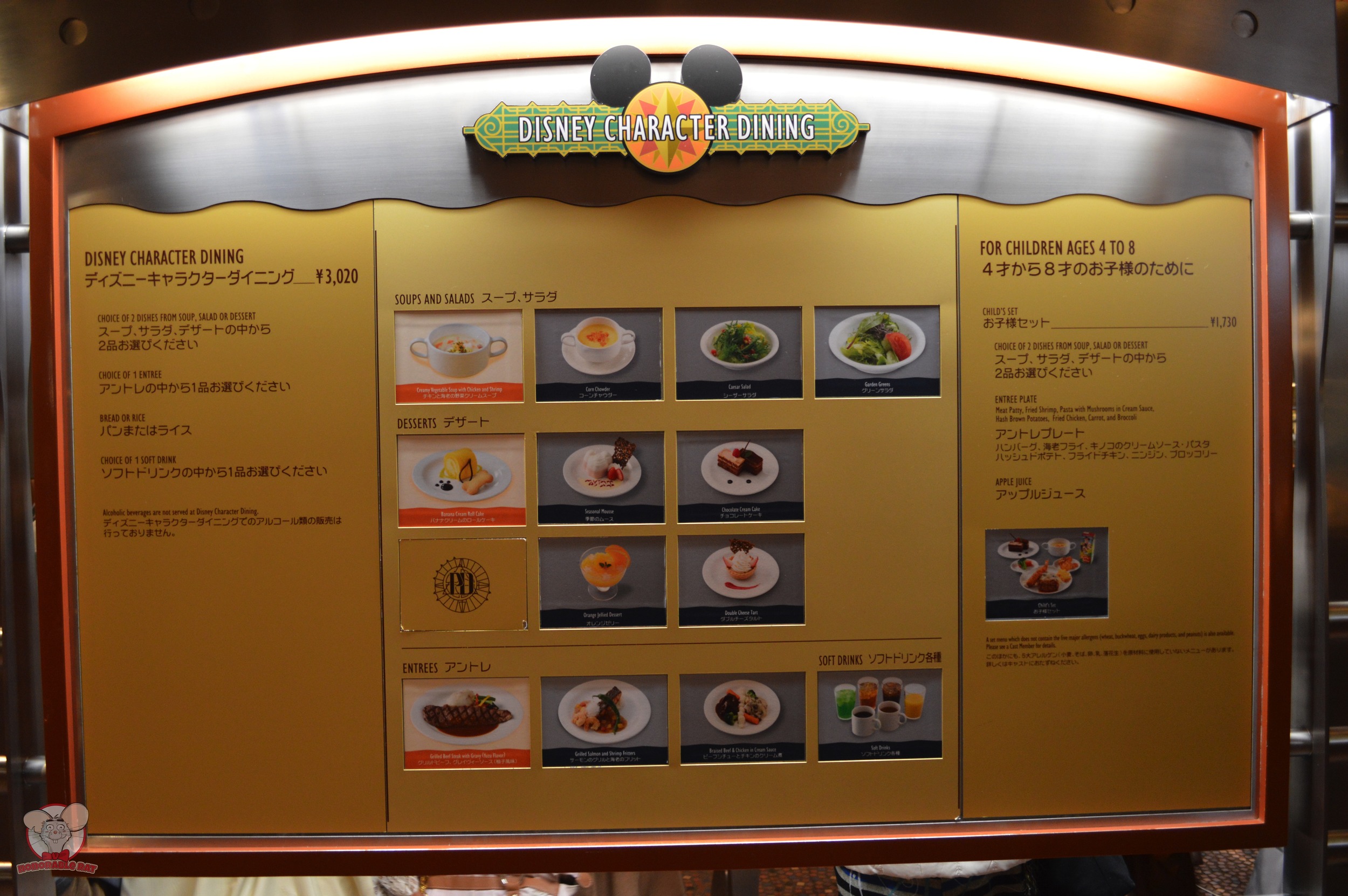 Horizon Bay Disney Character Dining Menu