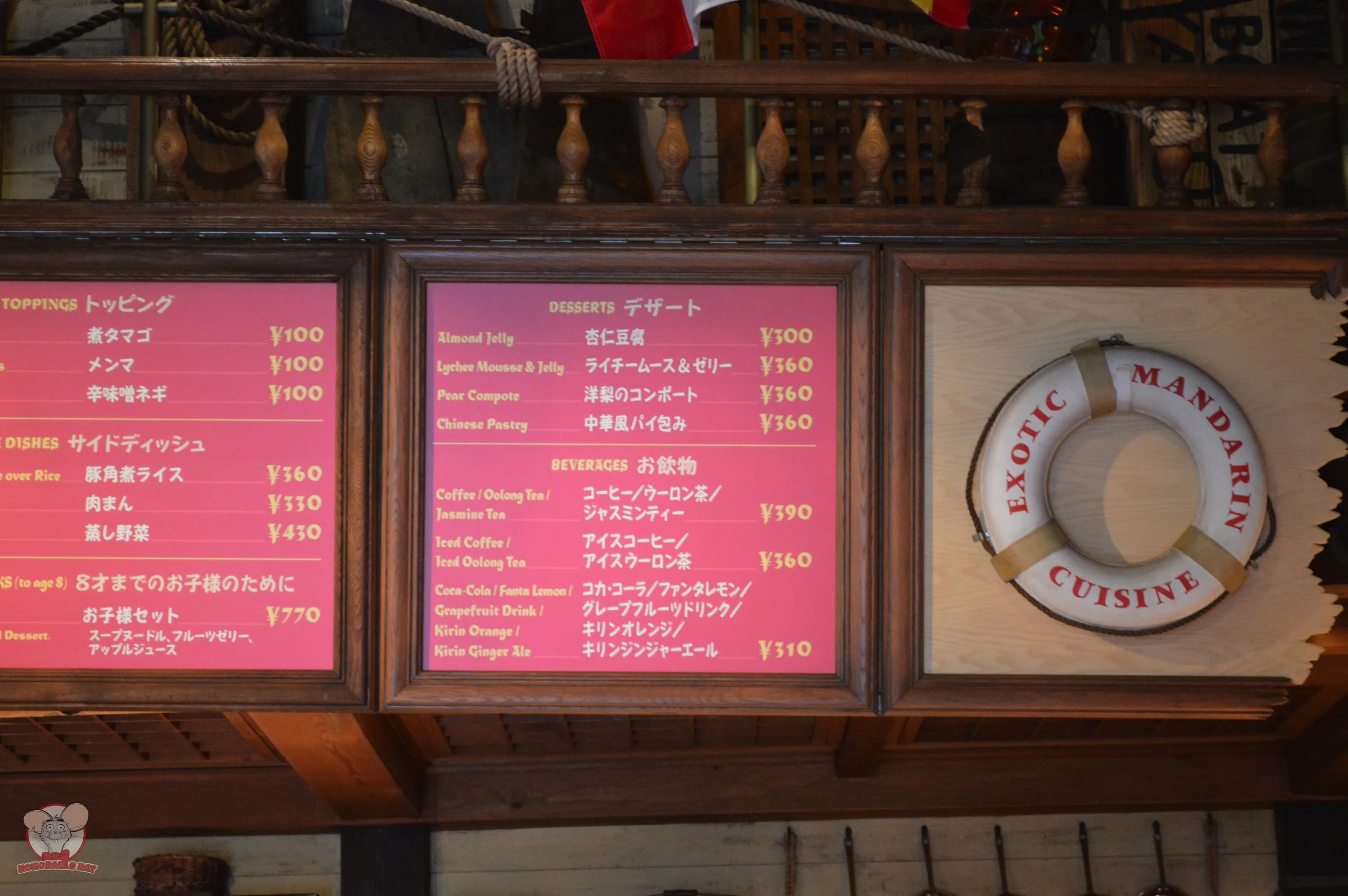 390 yen for a tea bag?!