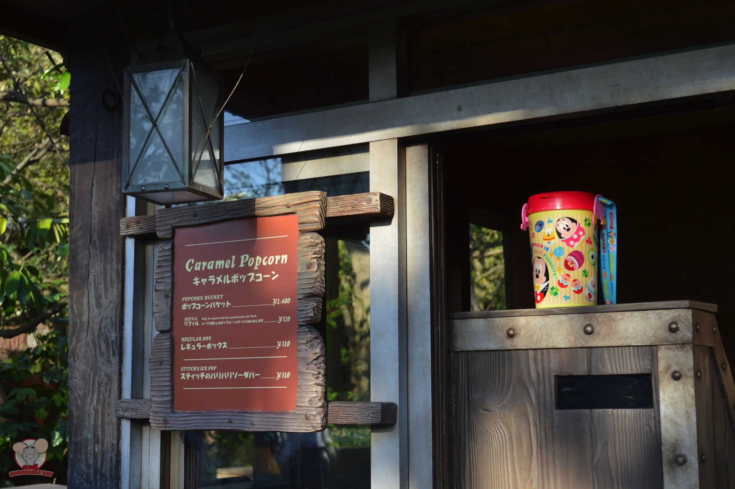 Caramel Popcorn Cart
