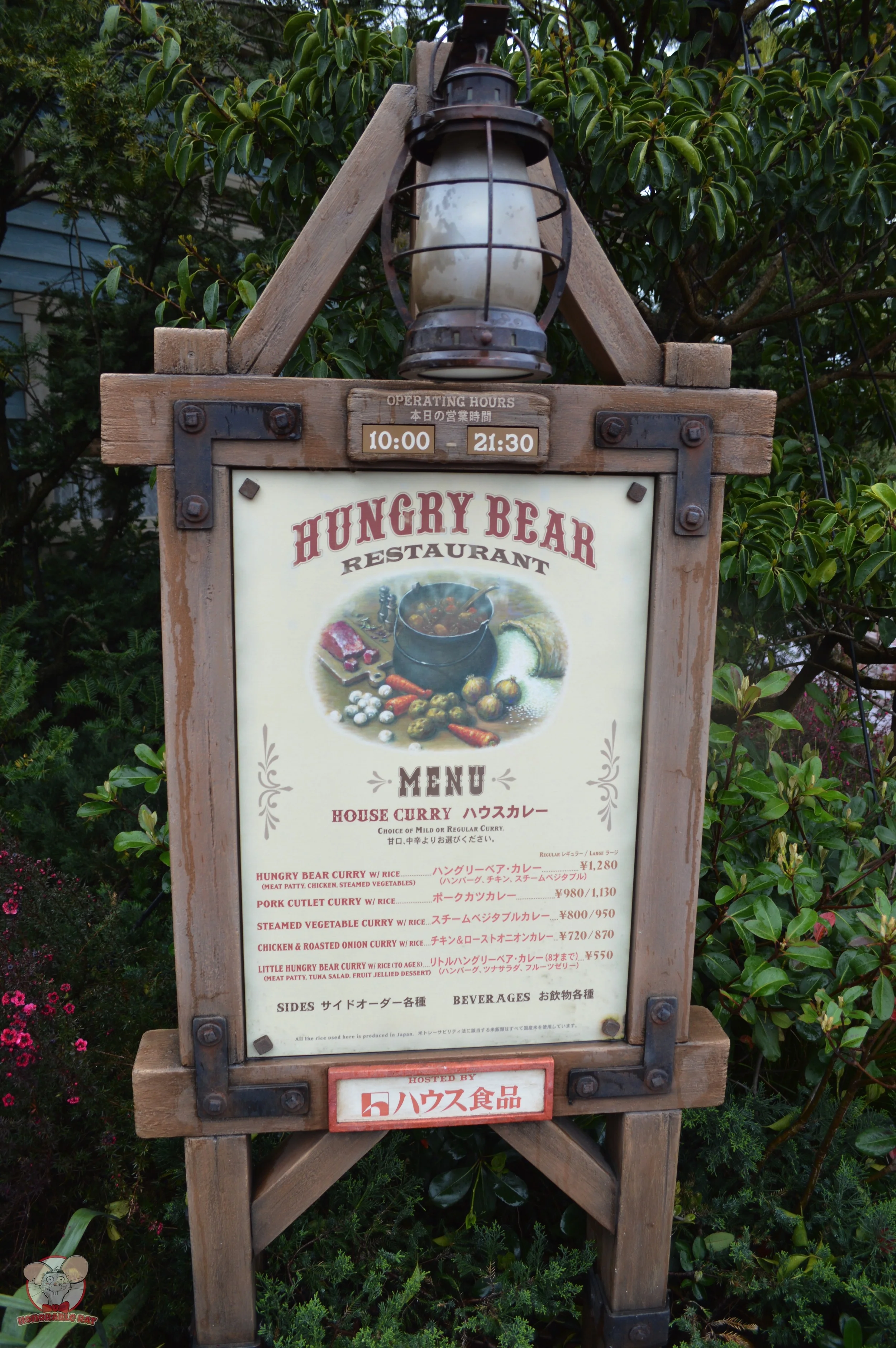 Outdoor Menu