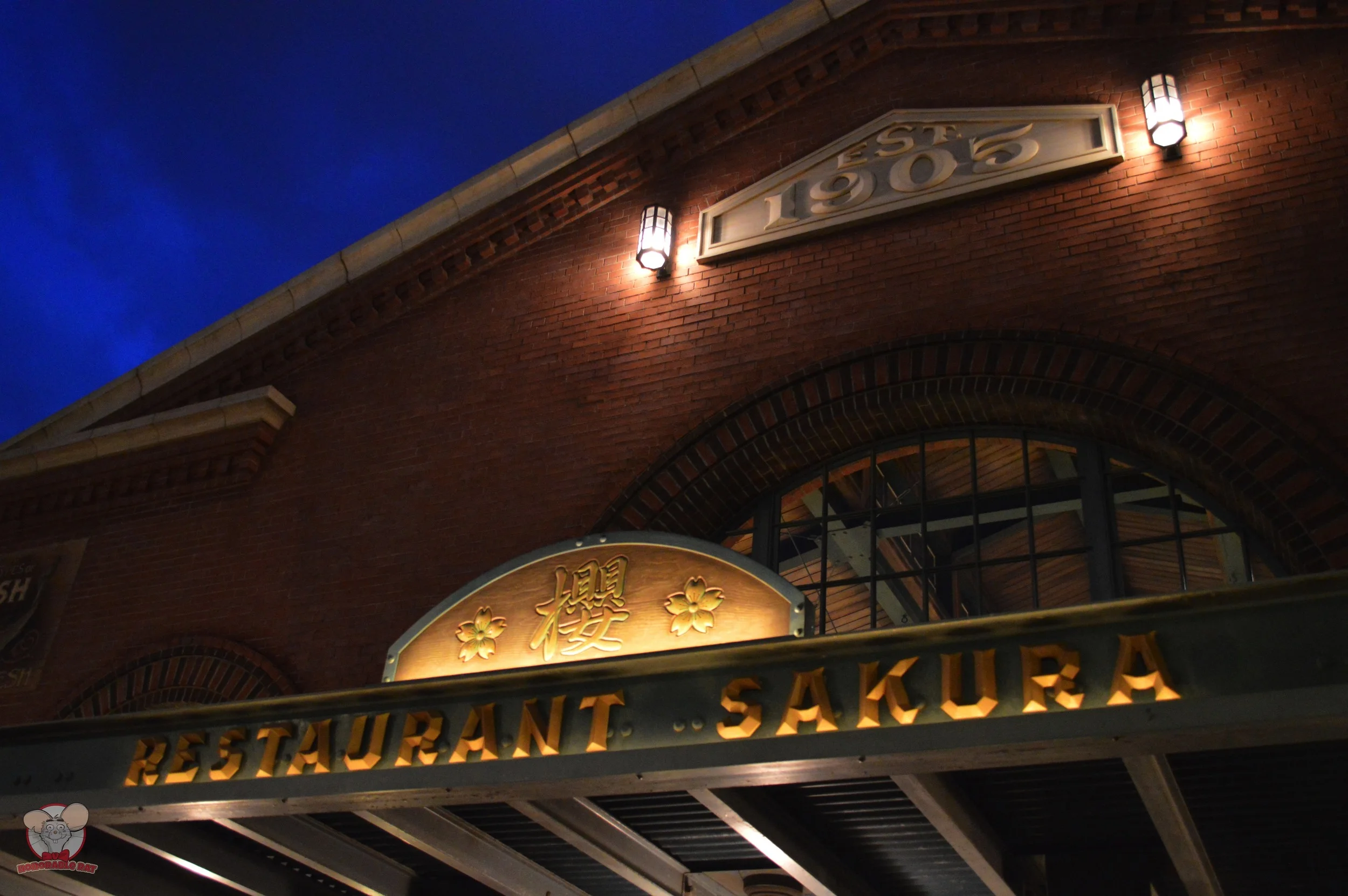 Restaurant Sakura Signage