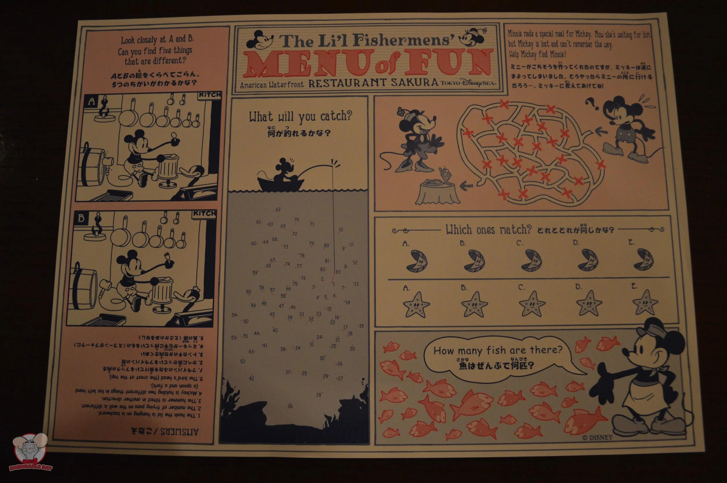 Something for the kids to pass their time with