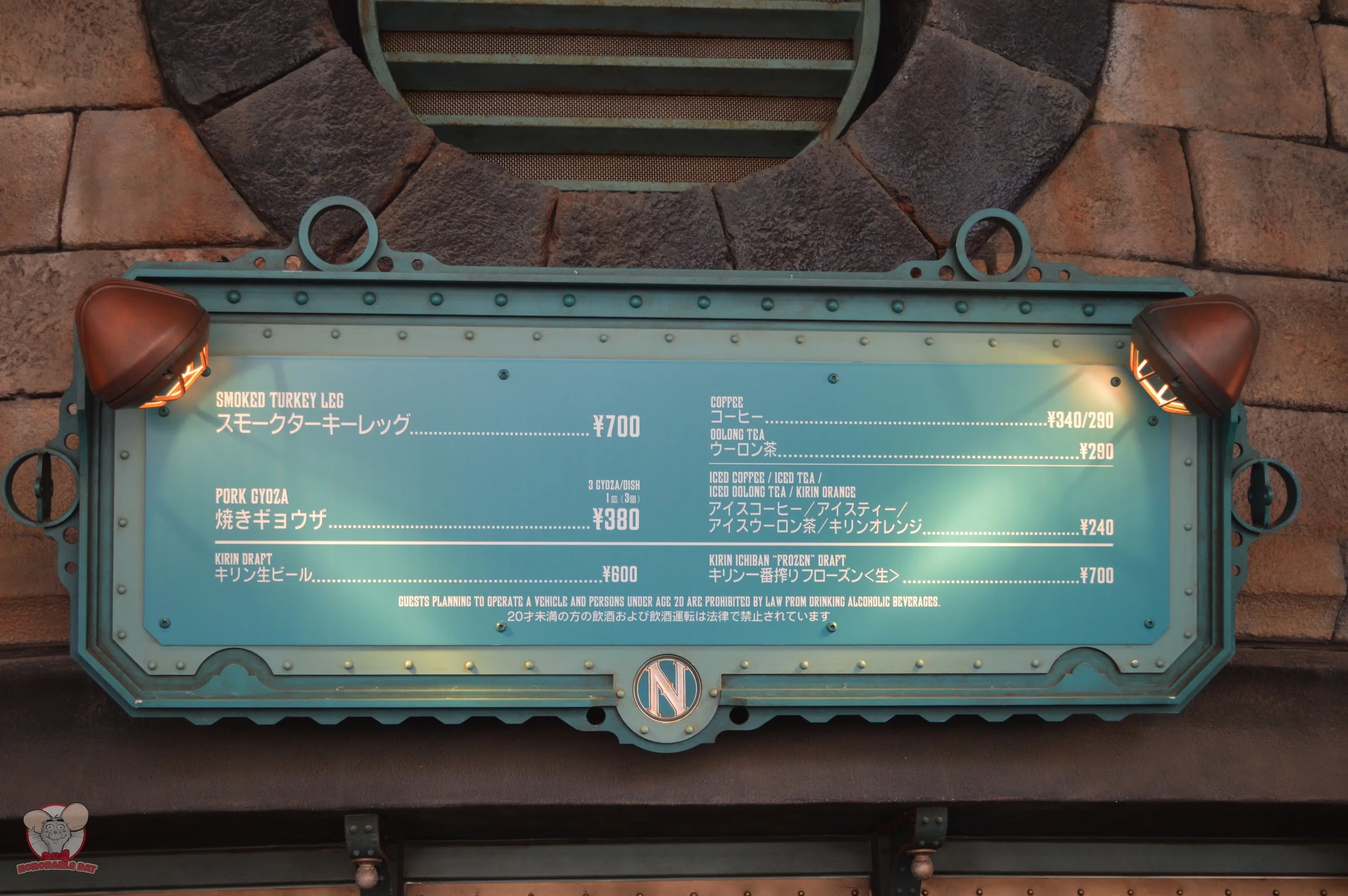 Nautilus Galley Menu