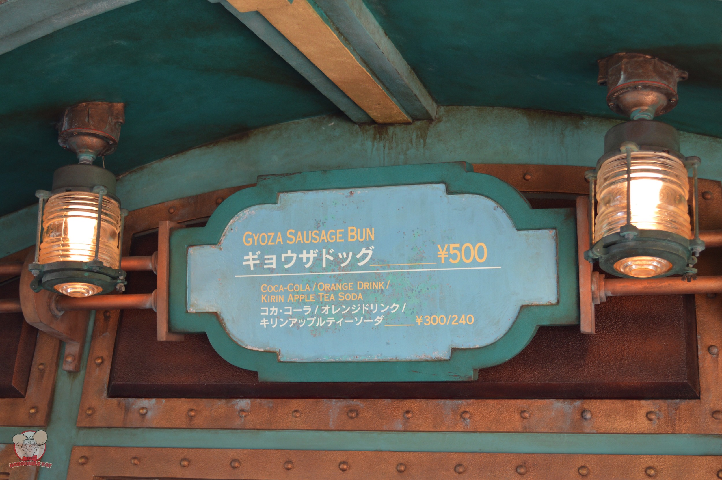 Refreshment Station Menu