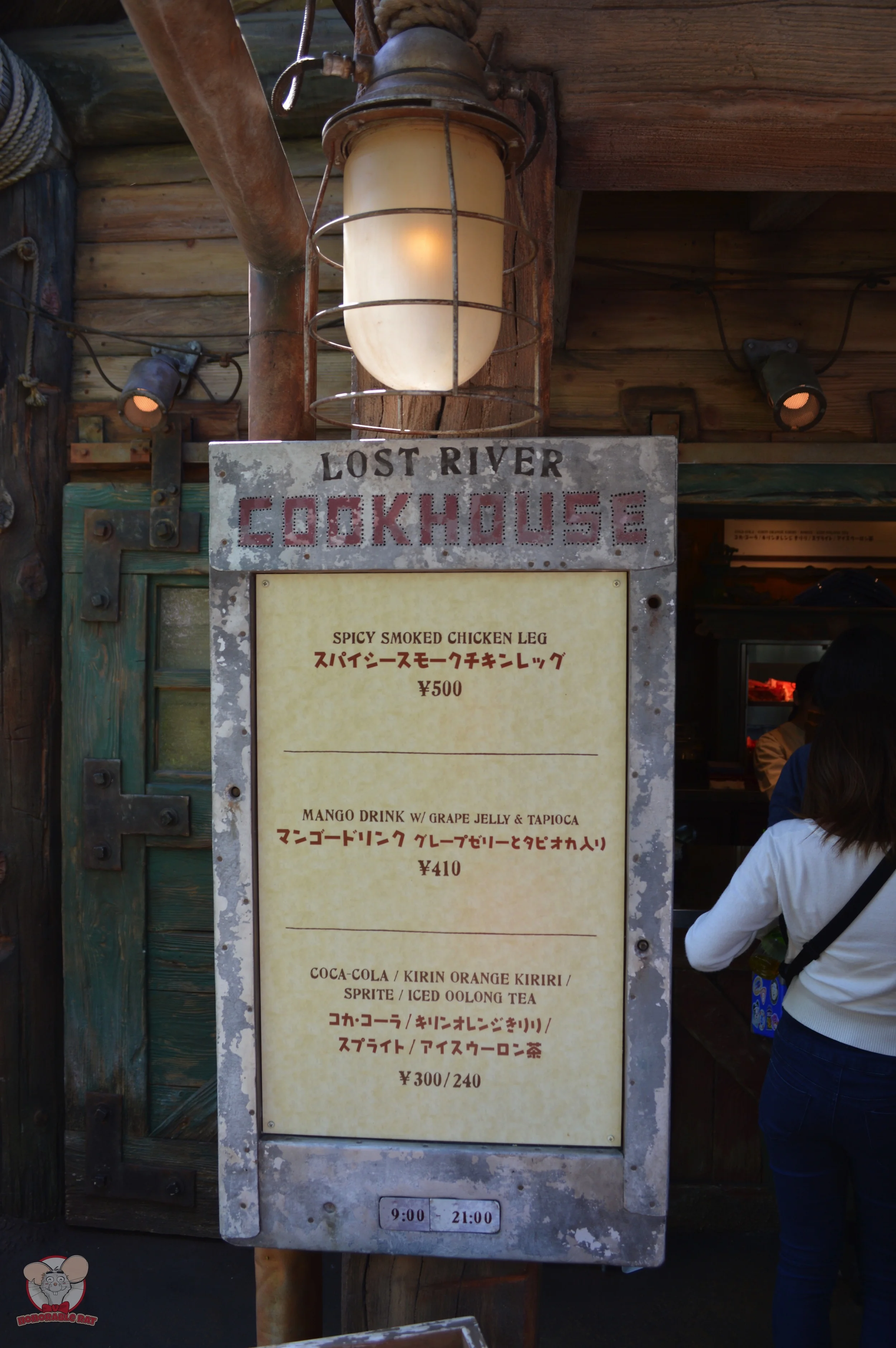 Lost River Cookhouse Menu