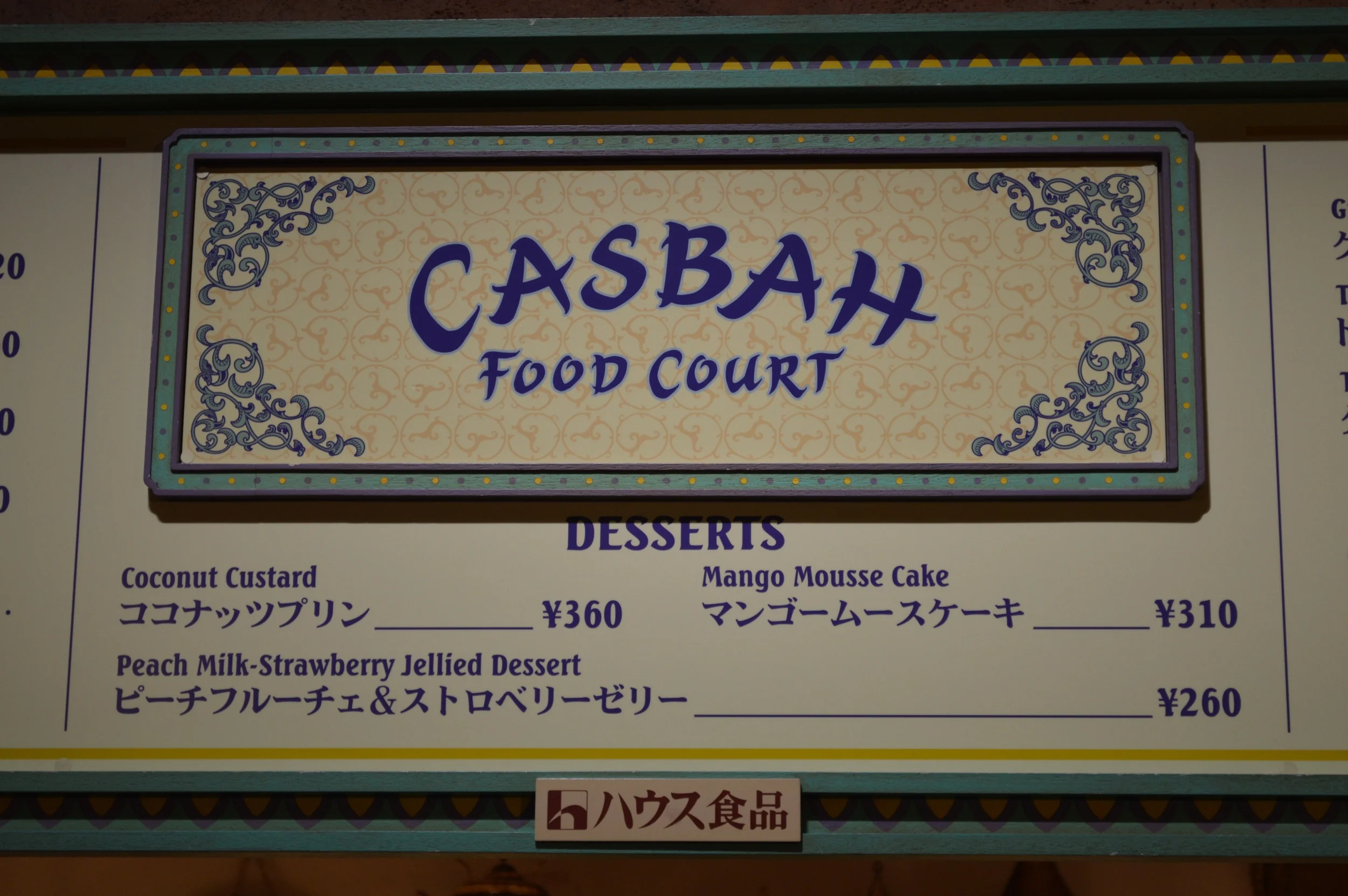 Desserts