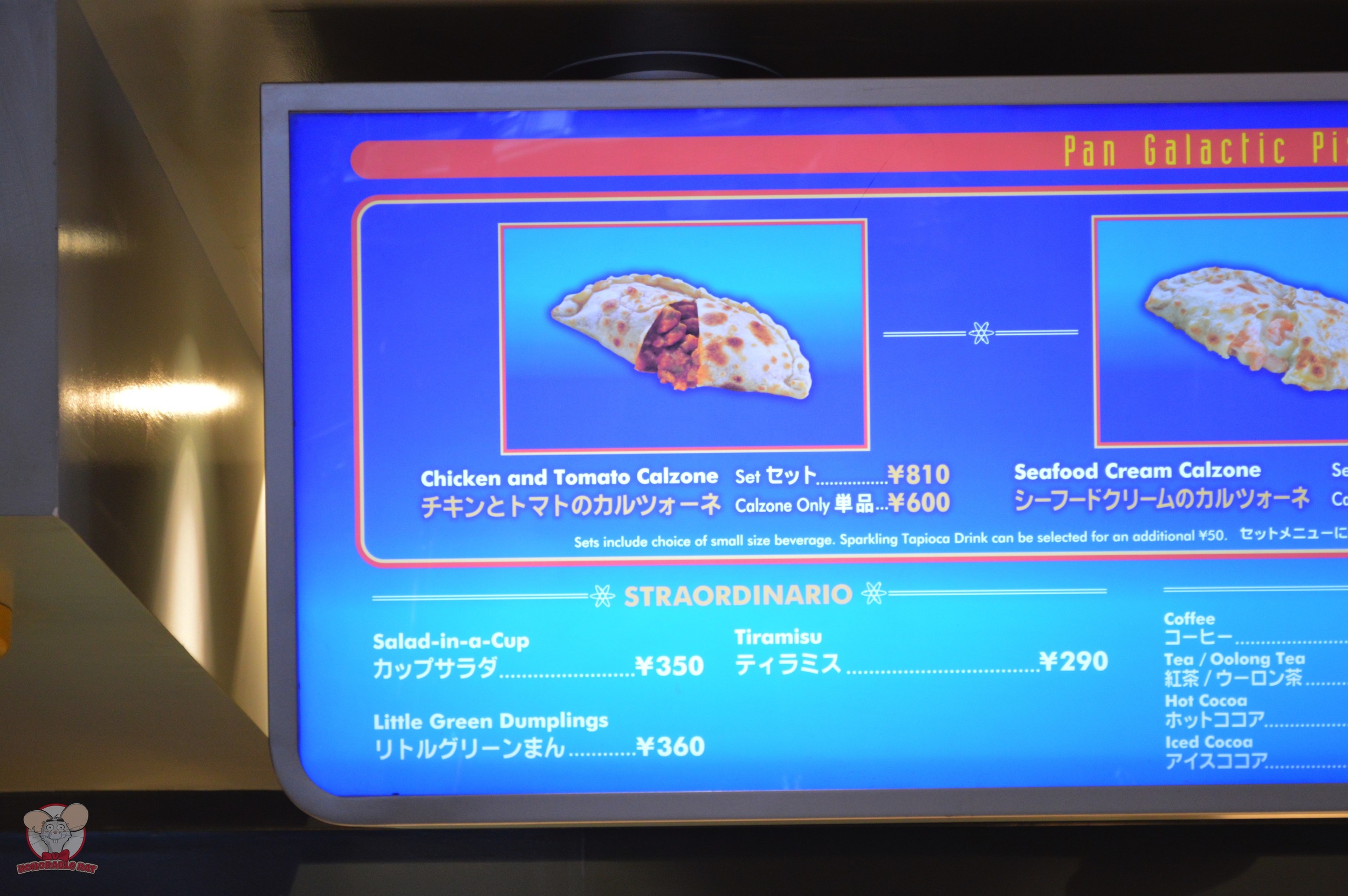 Closer look at the menu