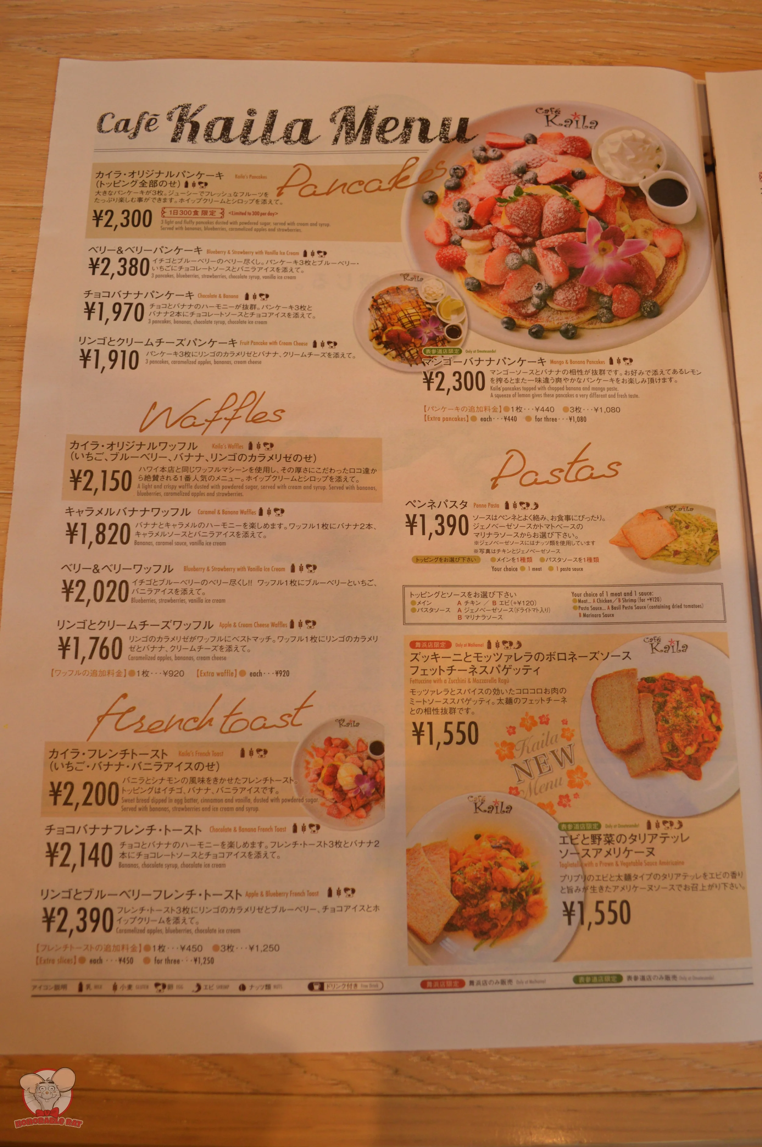 Pancakes, Waffles, Pastas and French Toast