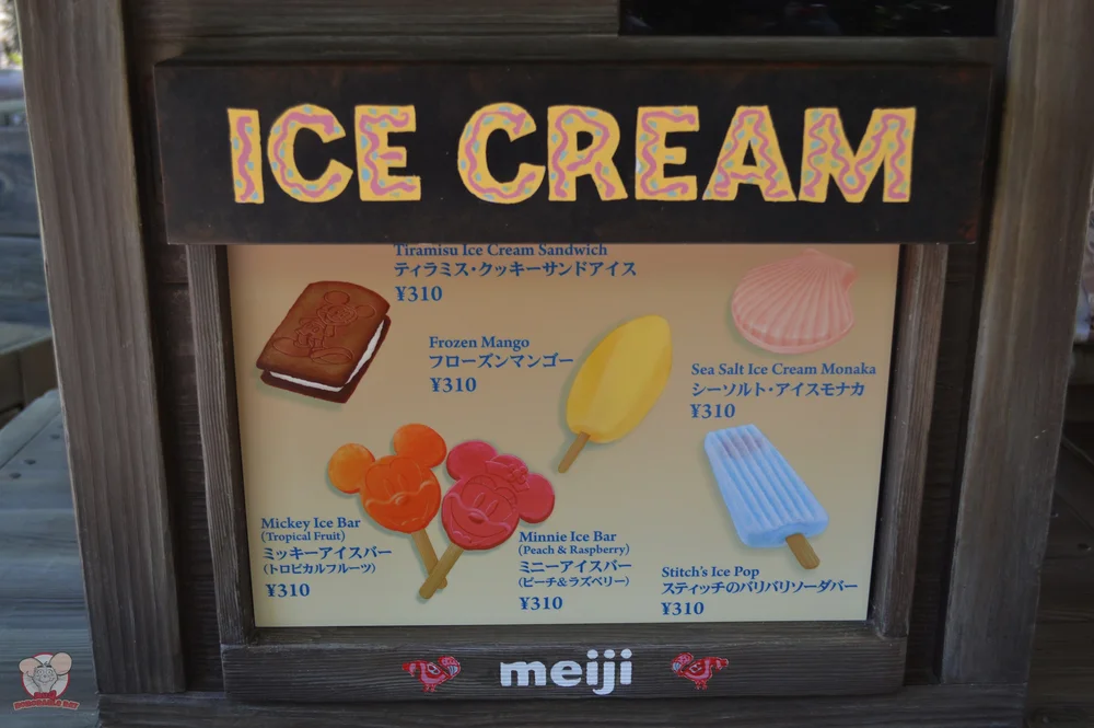 Tiramisu Ice Cream Sandwich Honorable Rat
