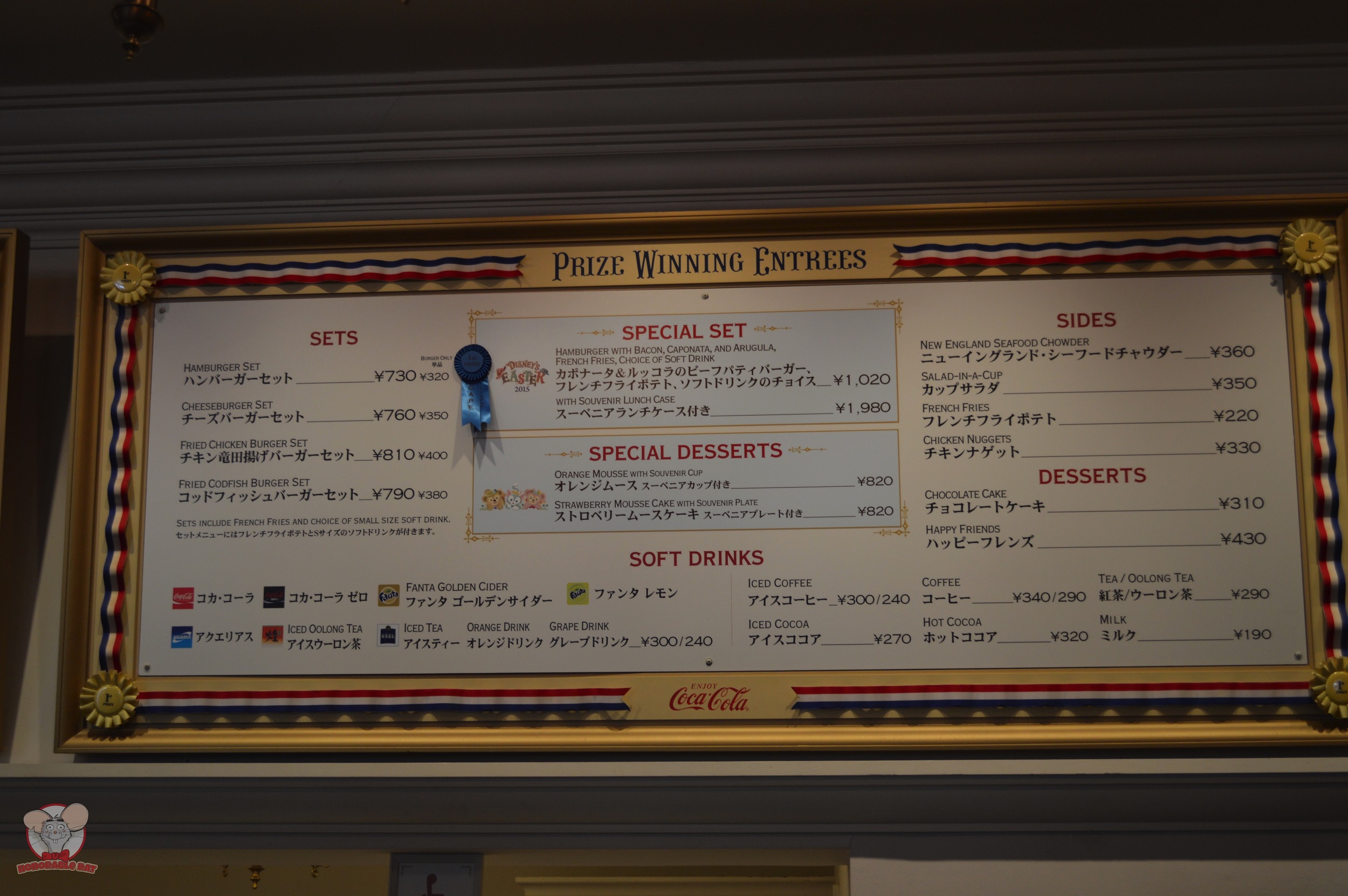 Cape Cod Cook-Off Menu