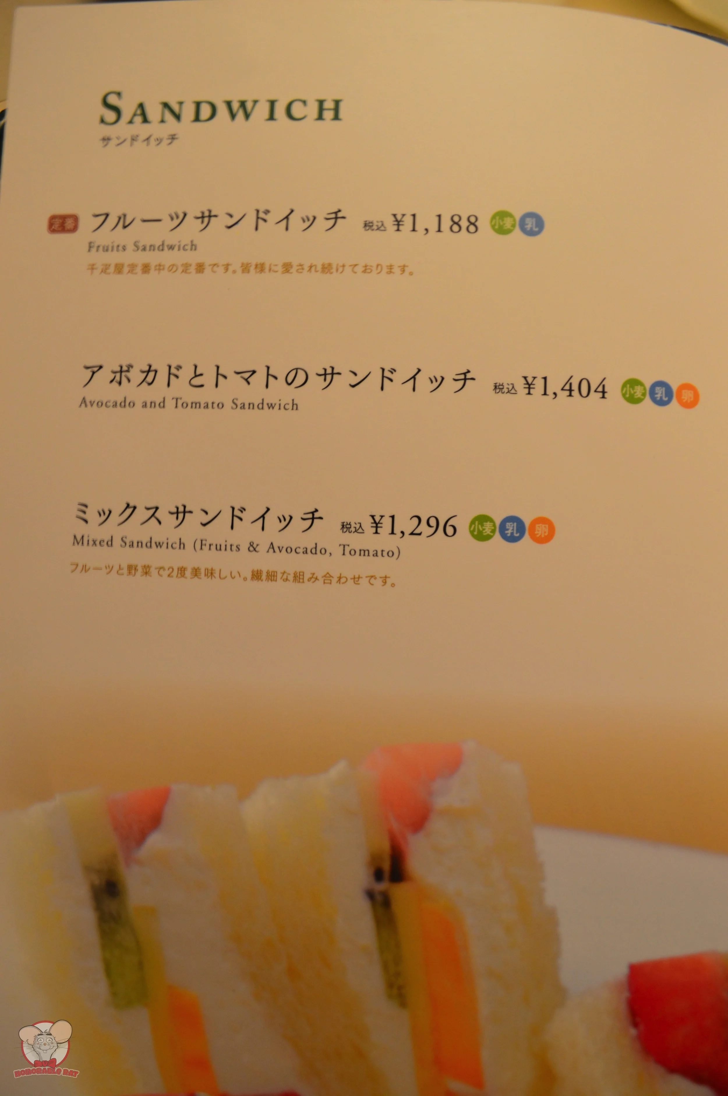 Sandwich