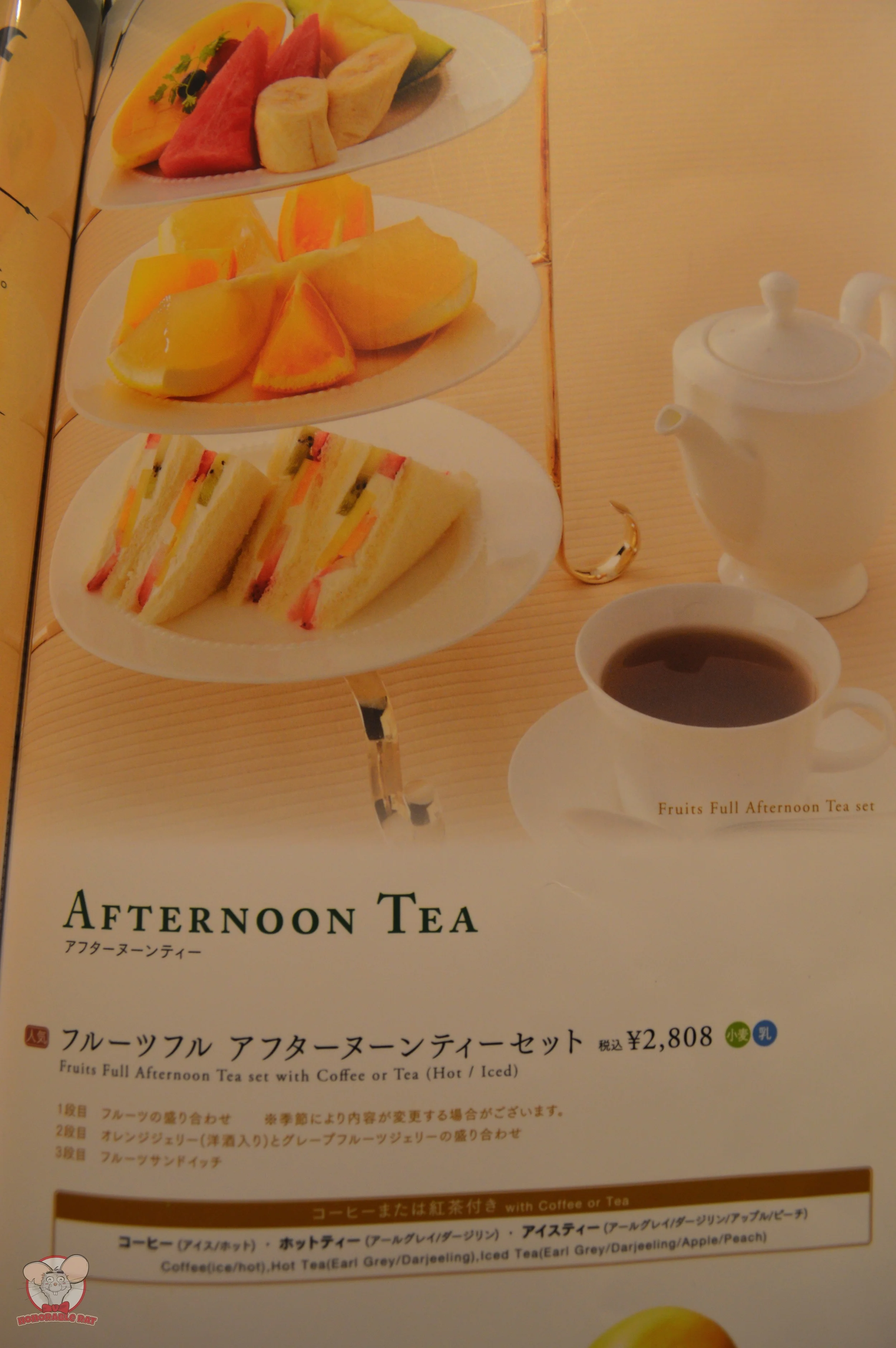 Afternoon Tea