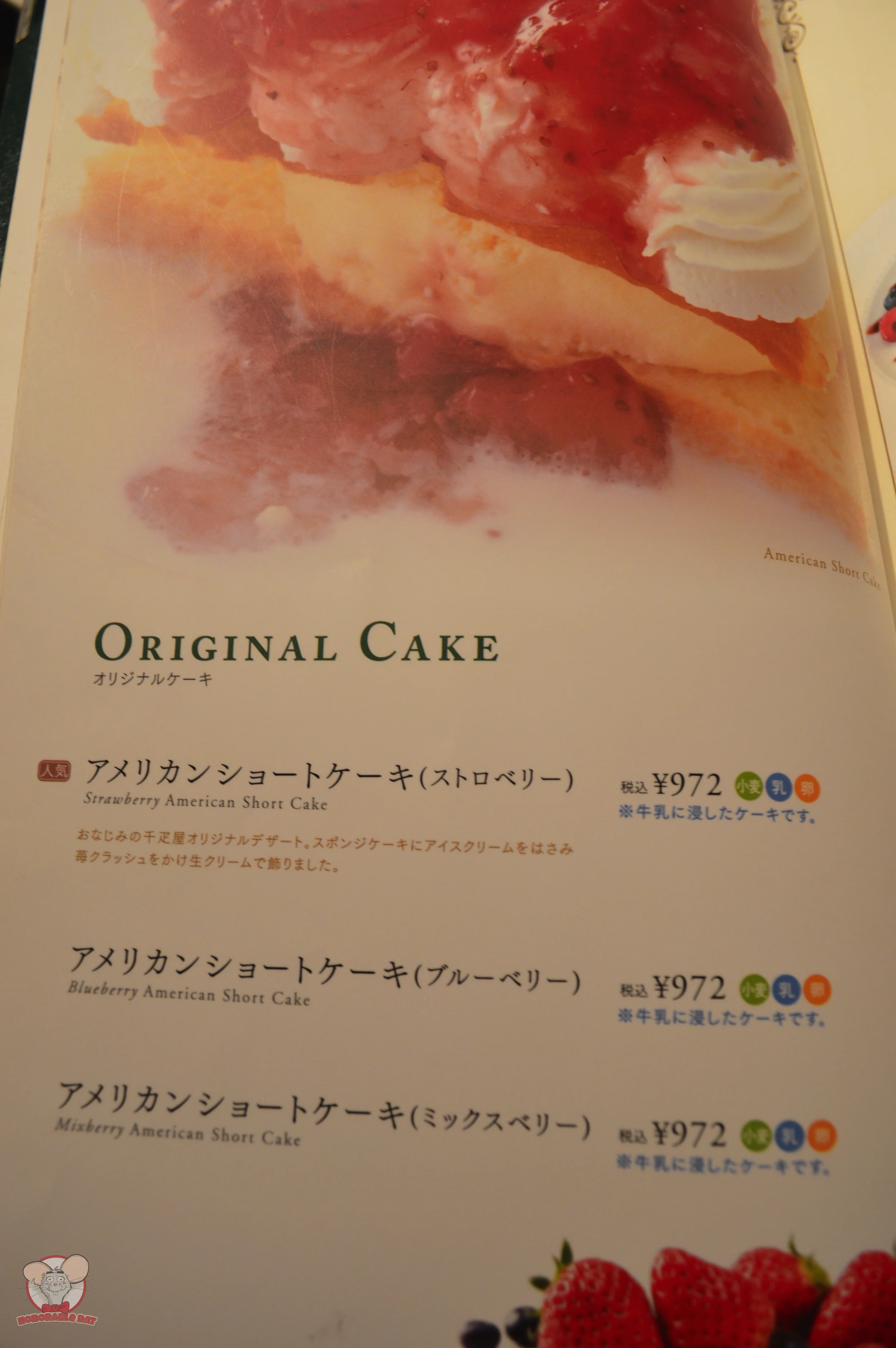 Original Cake