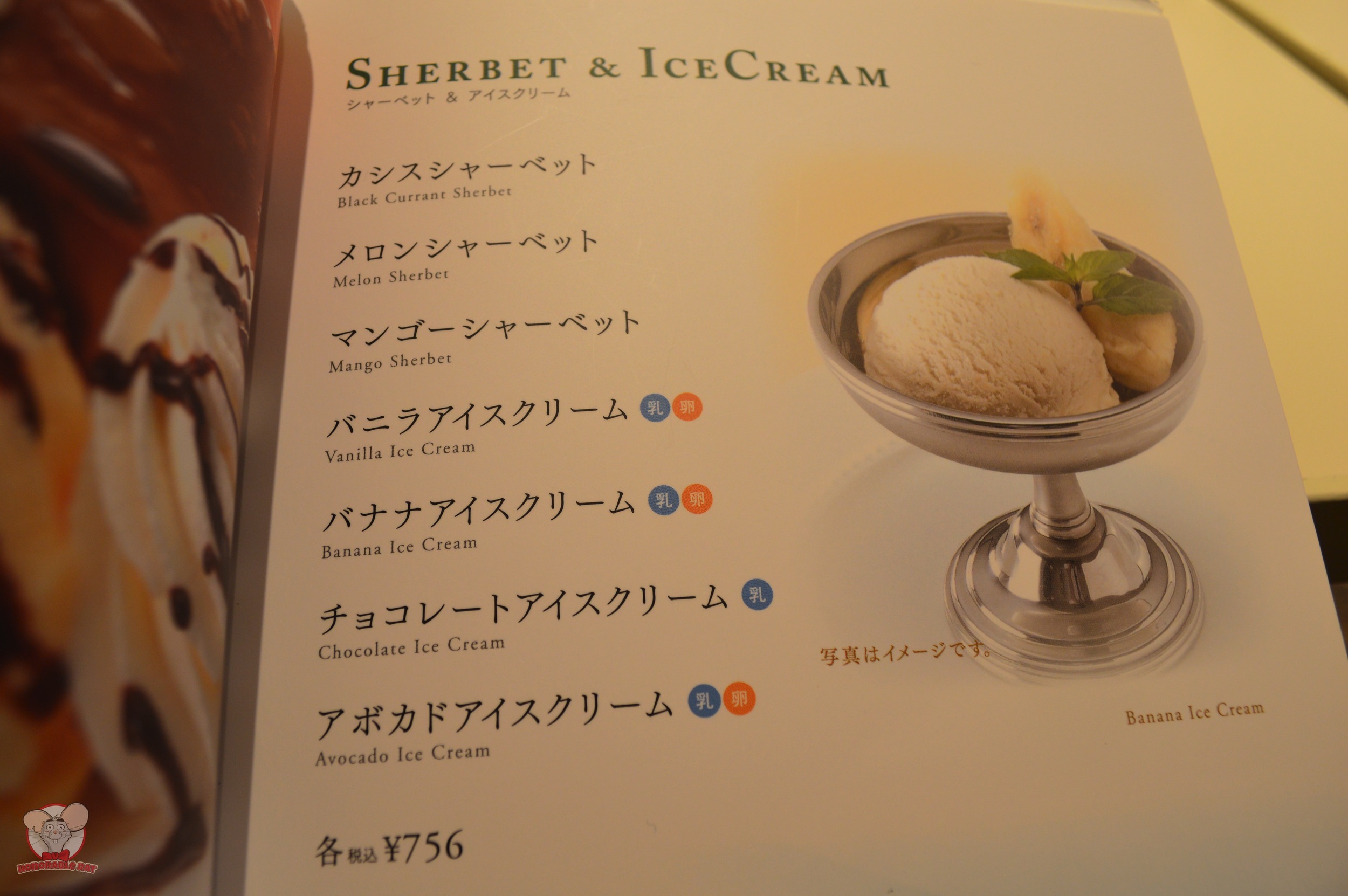 Sherbet & Ice Cream