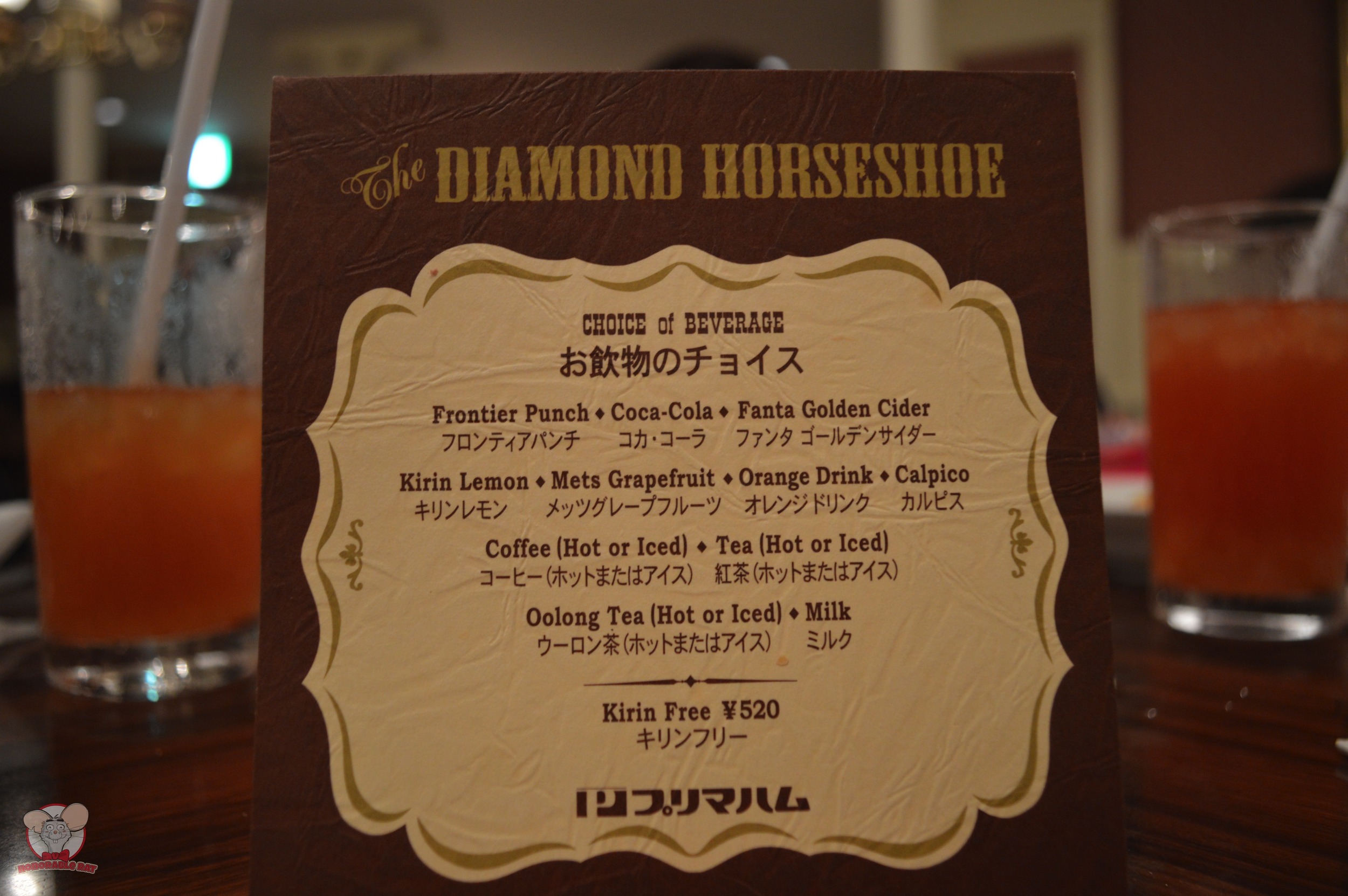 Free-flow of drinks