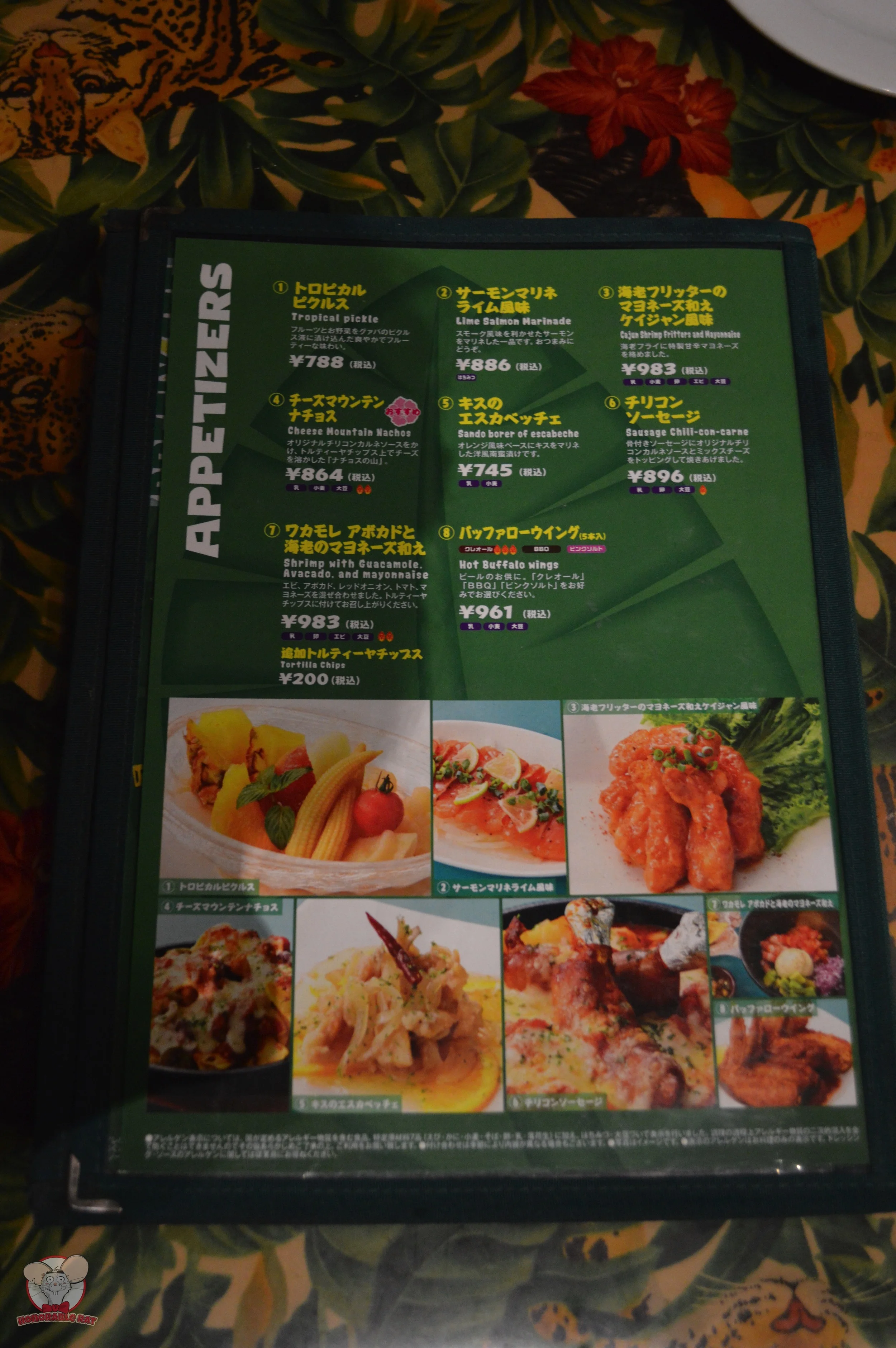 Appetizers Menu
