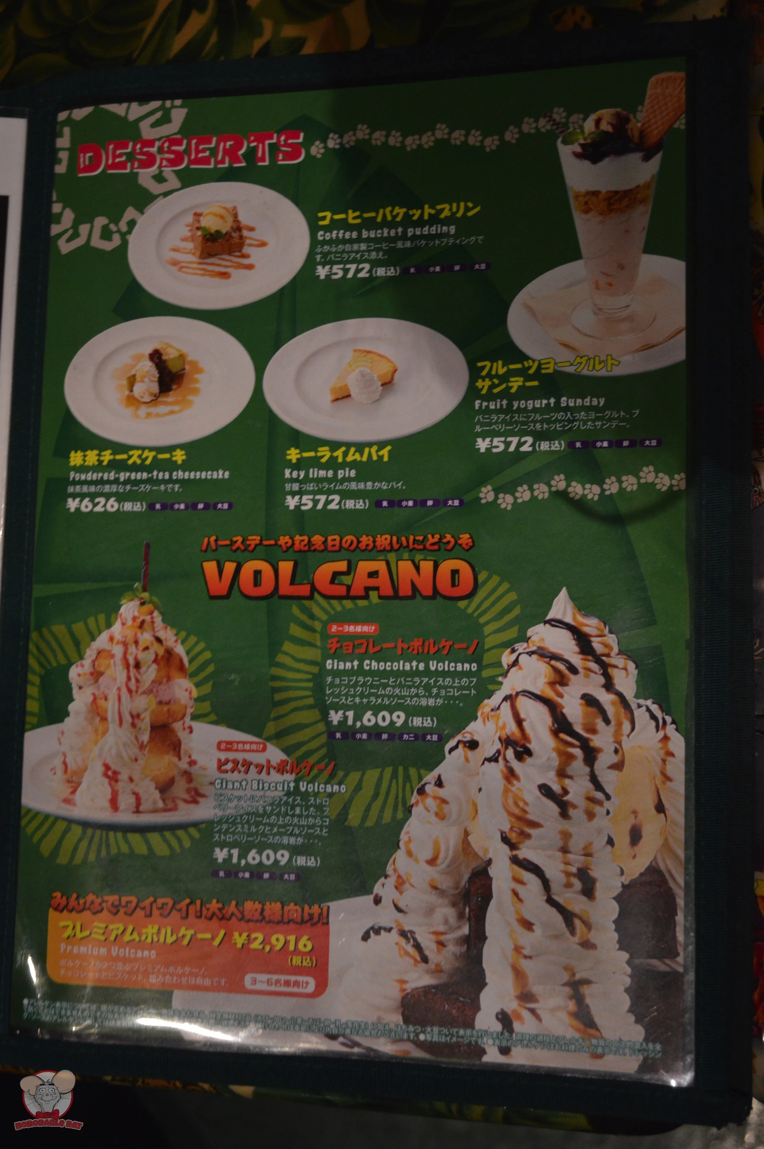 Desserts Menu