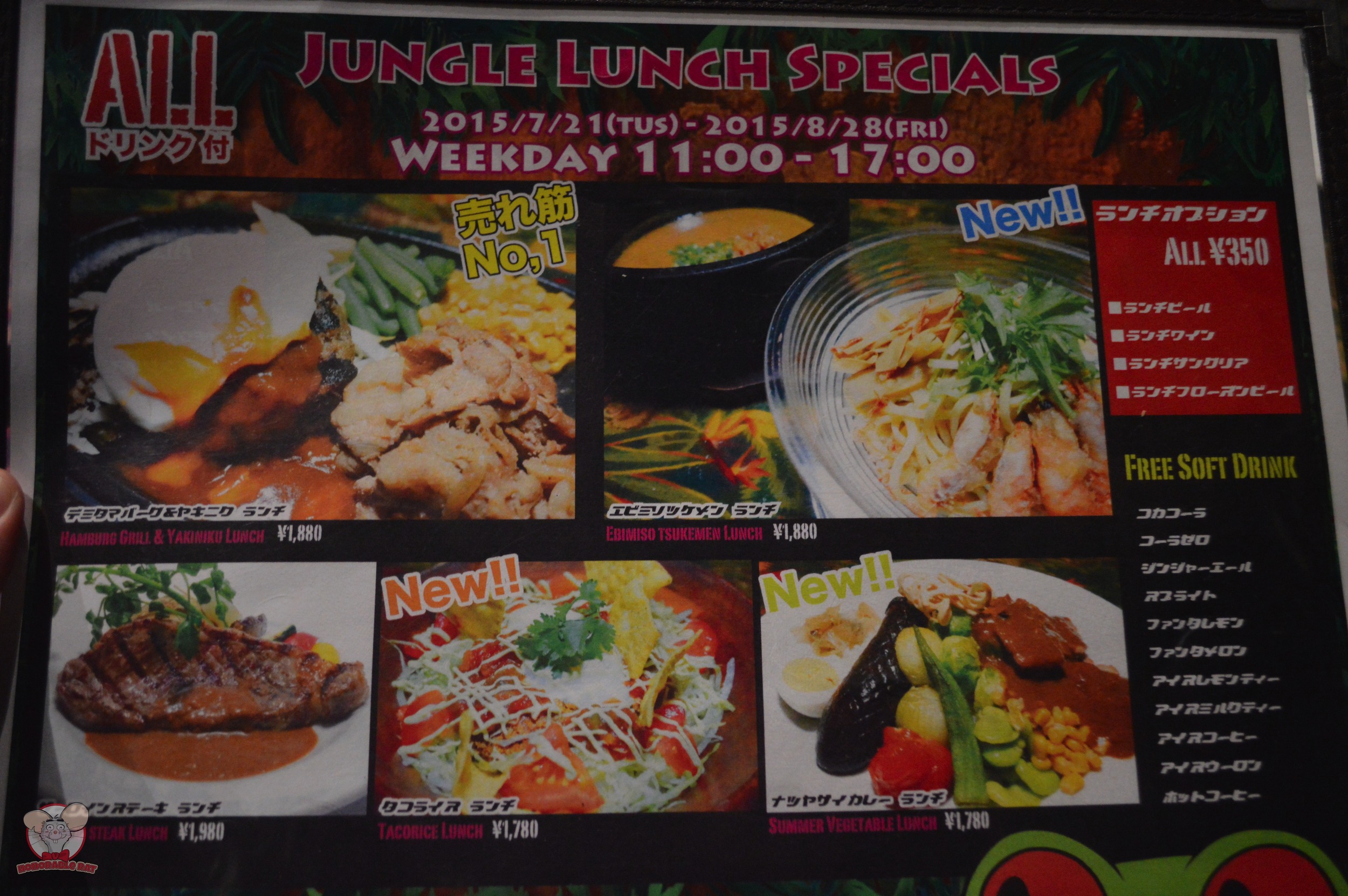 Lunch Menu