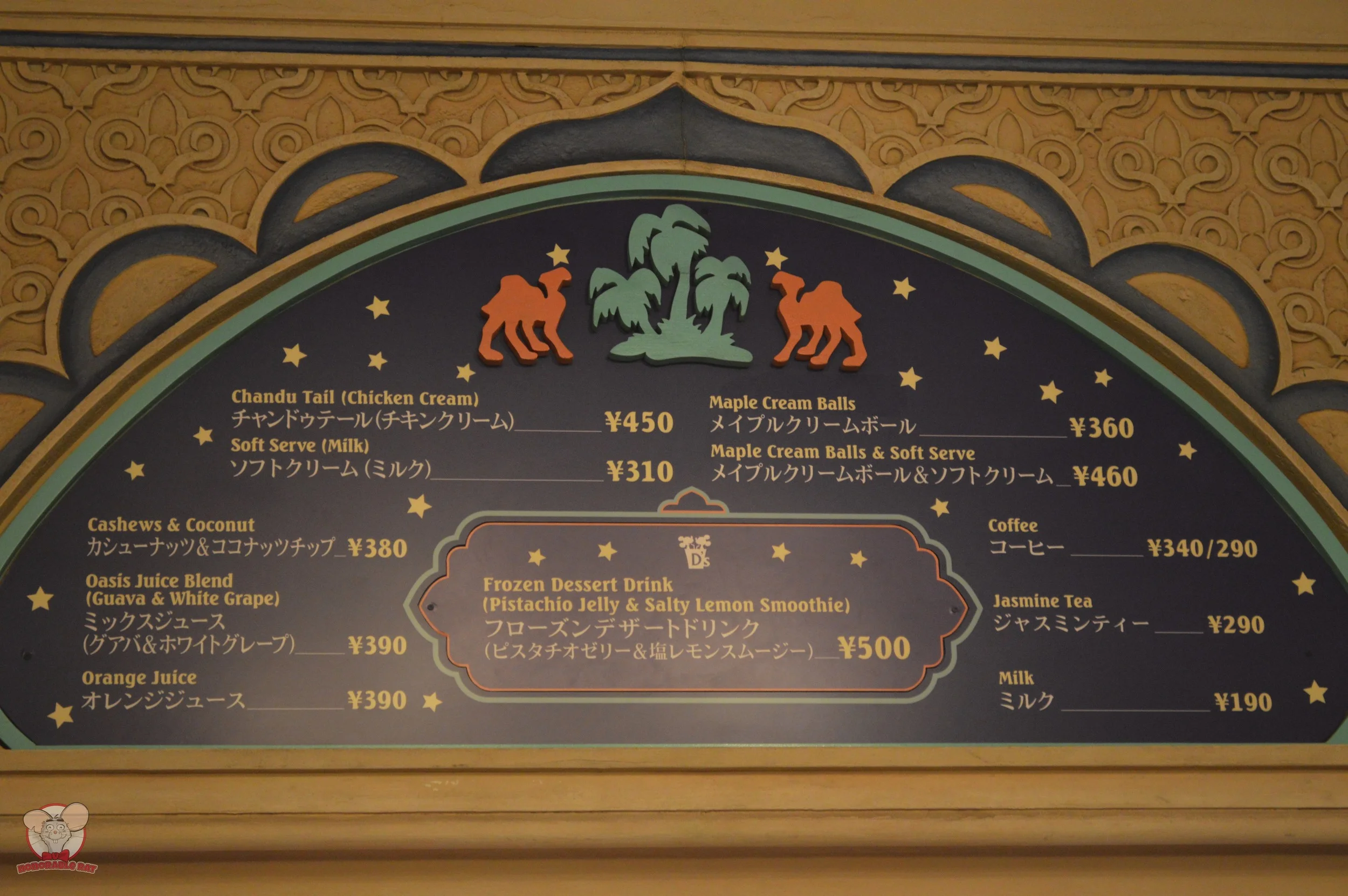 Sultan's Oasis's menu