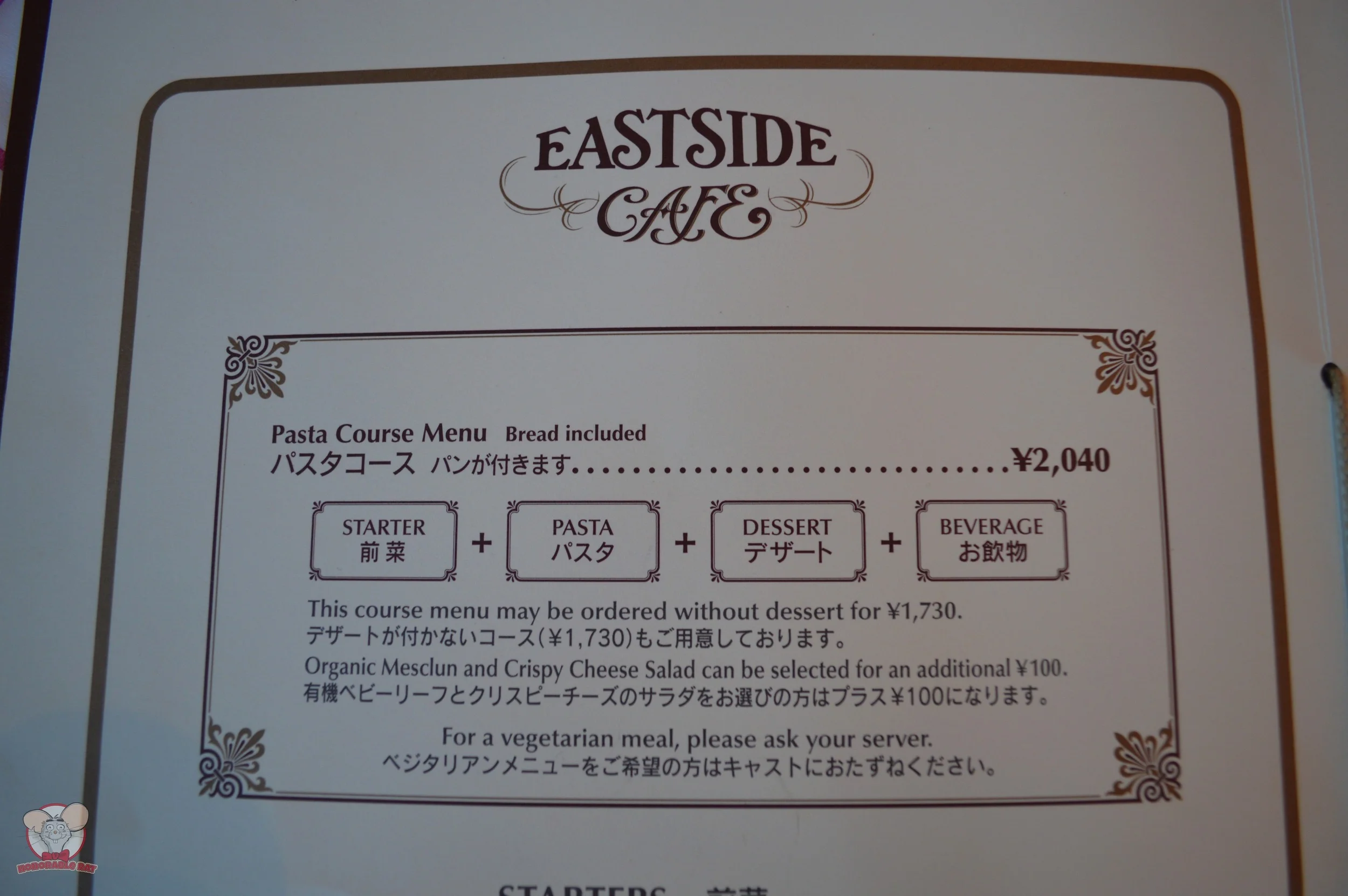 Course Set Menu