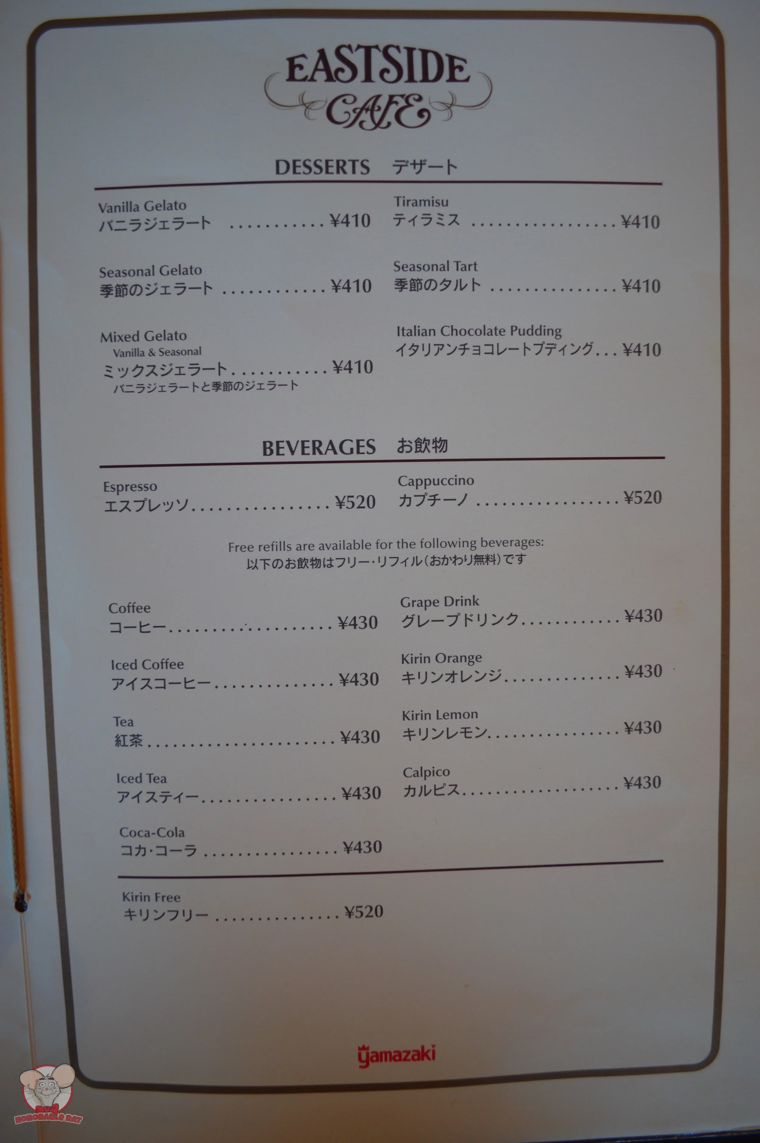 Eastside Cafe Menu Page 2