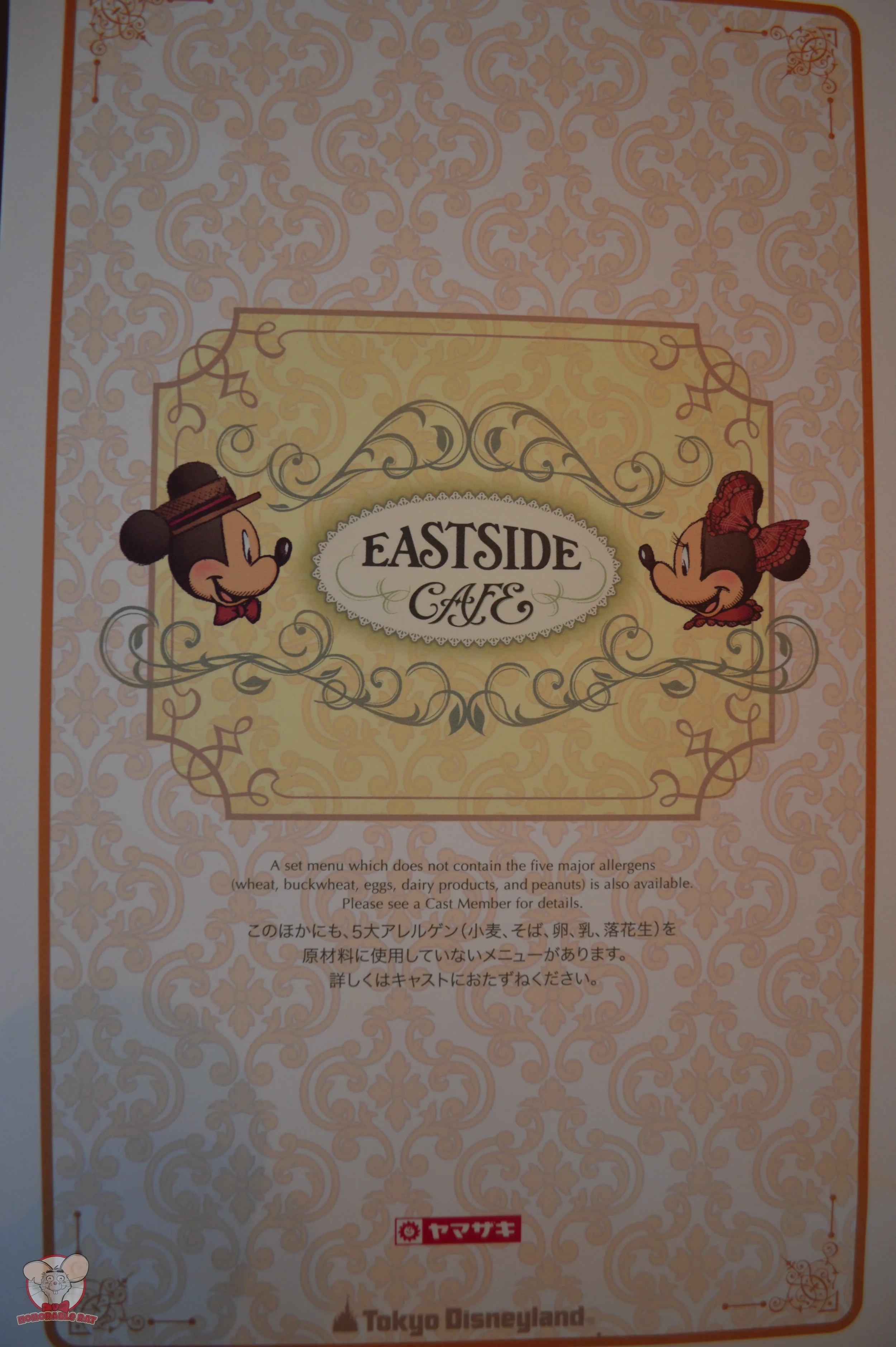 Eastside Cafe Kid's Menu Cover
