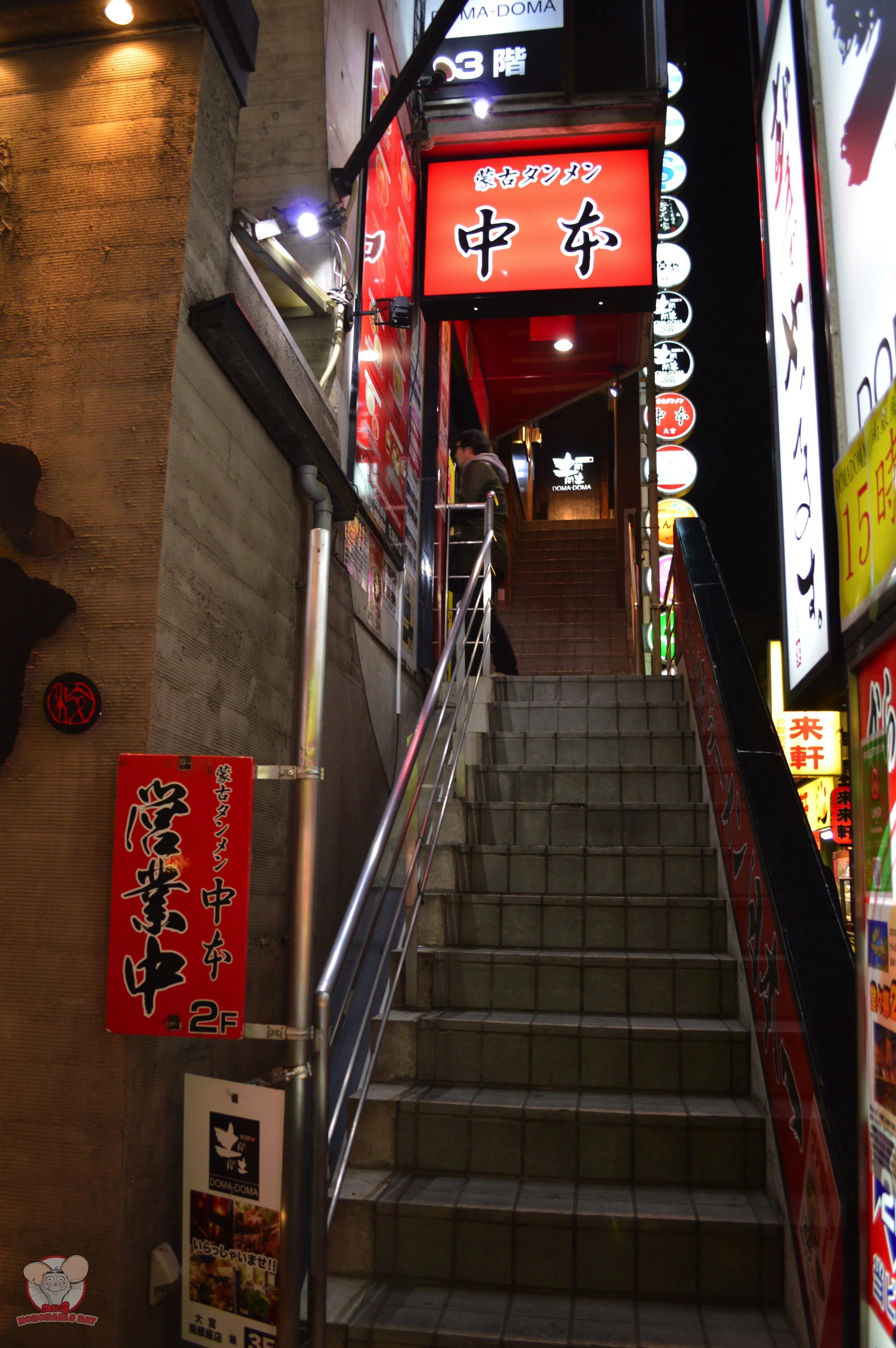 Stairway to spice heaven