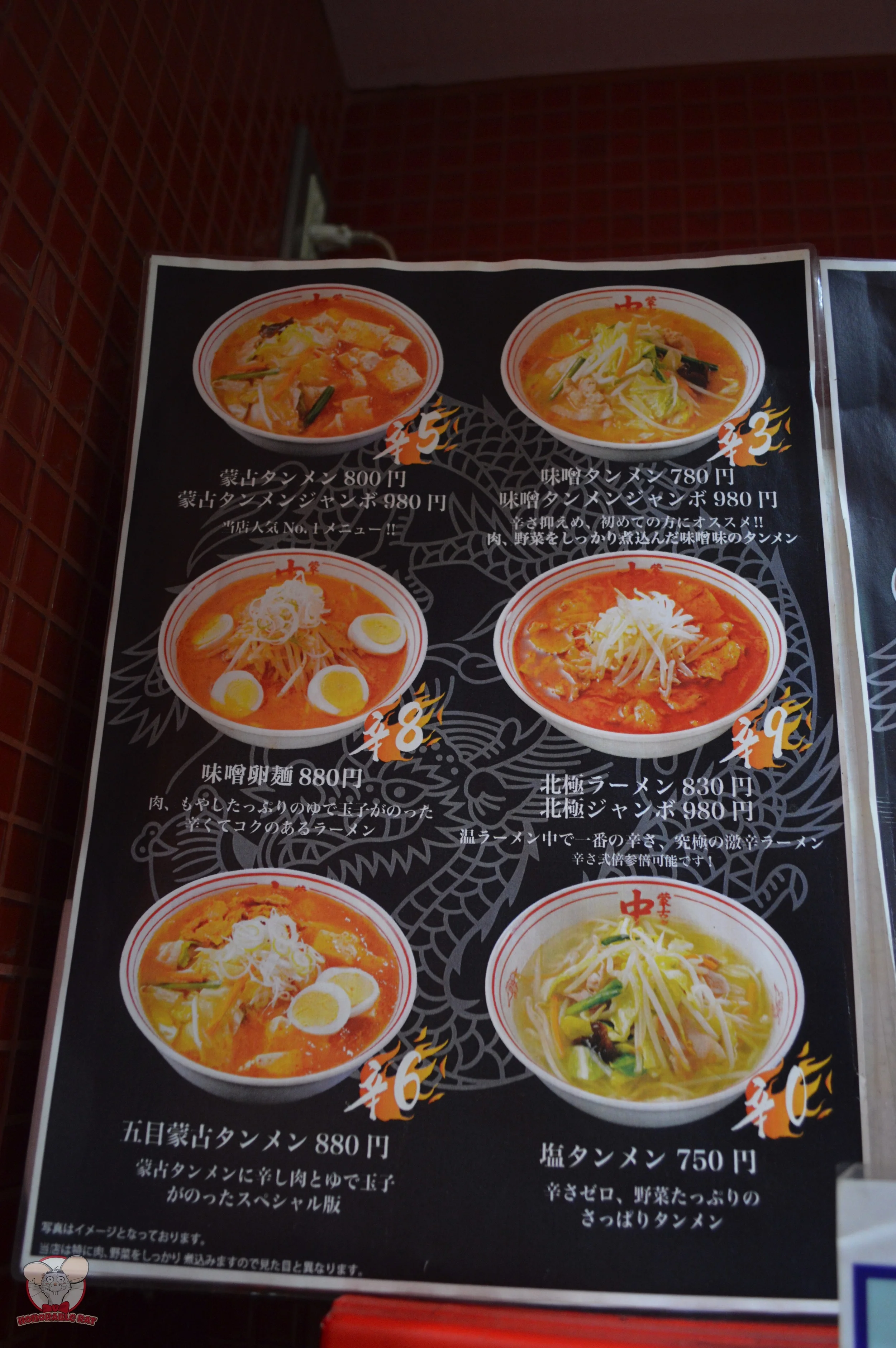 Menu Page 1