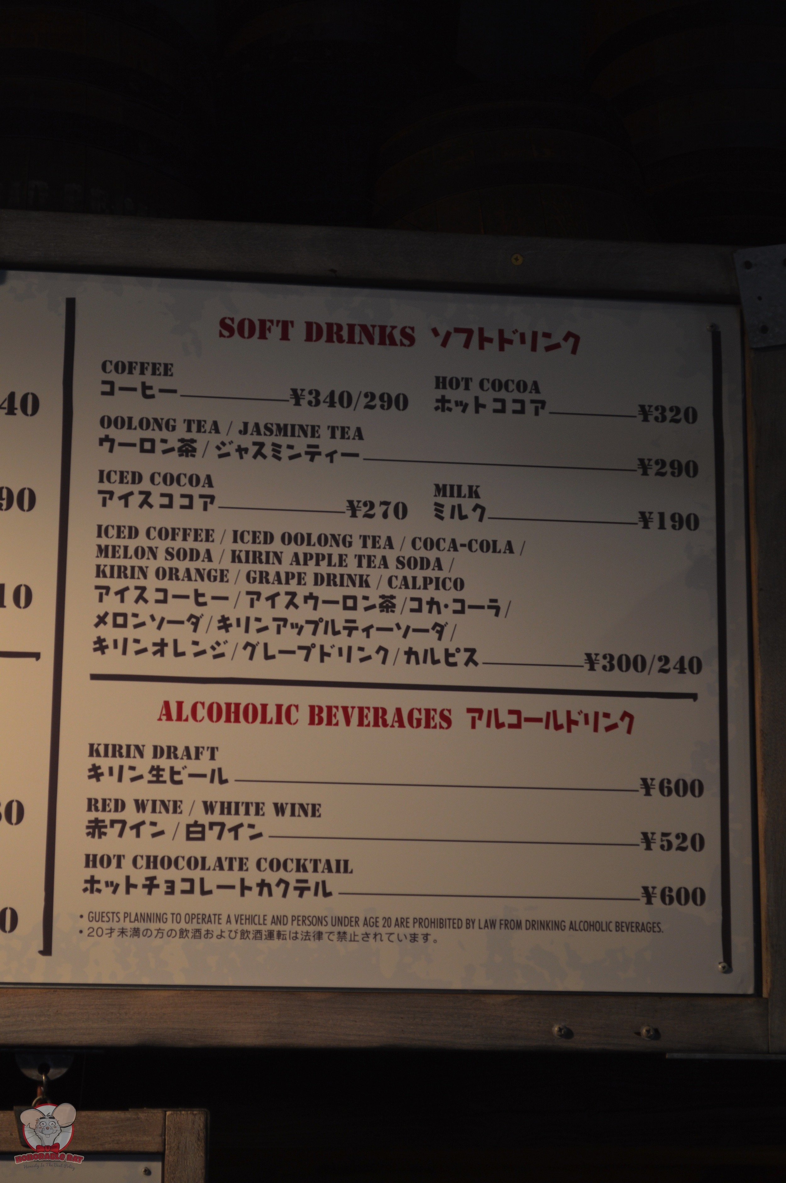 Soft Drinks & Alcoholic Beverages