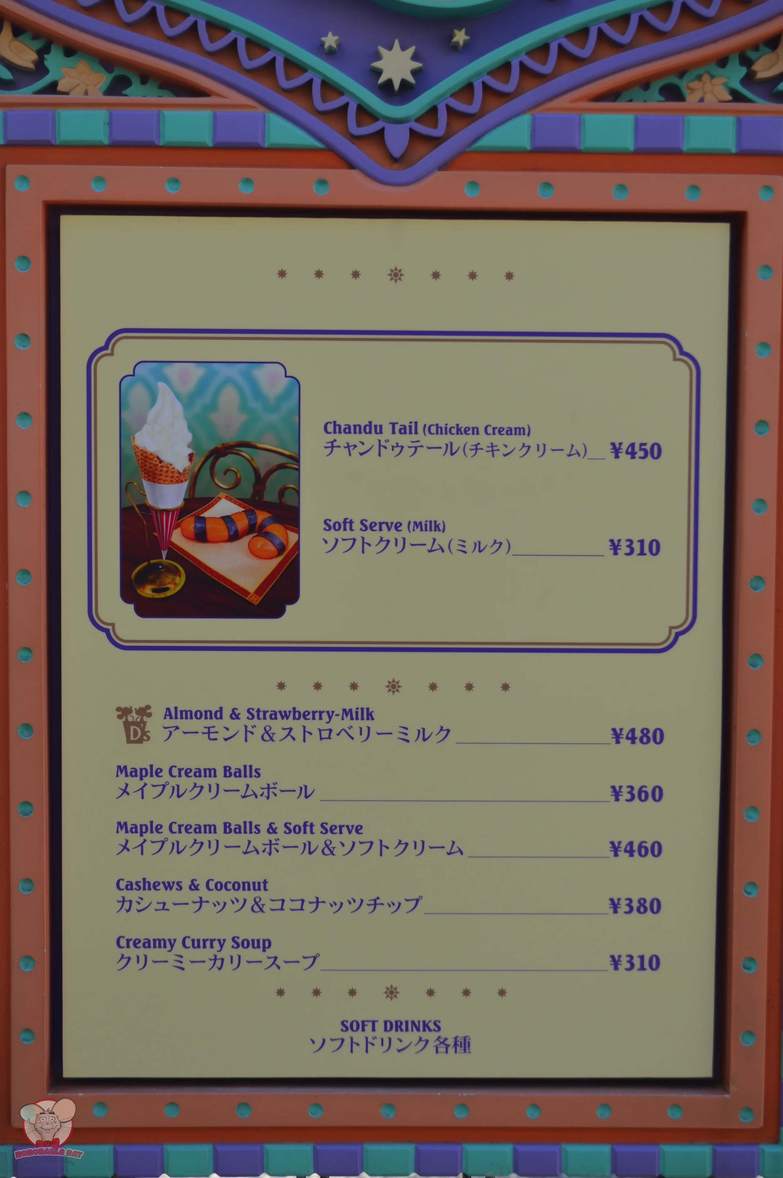 Closer look at Sultan's Oasis Menu