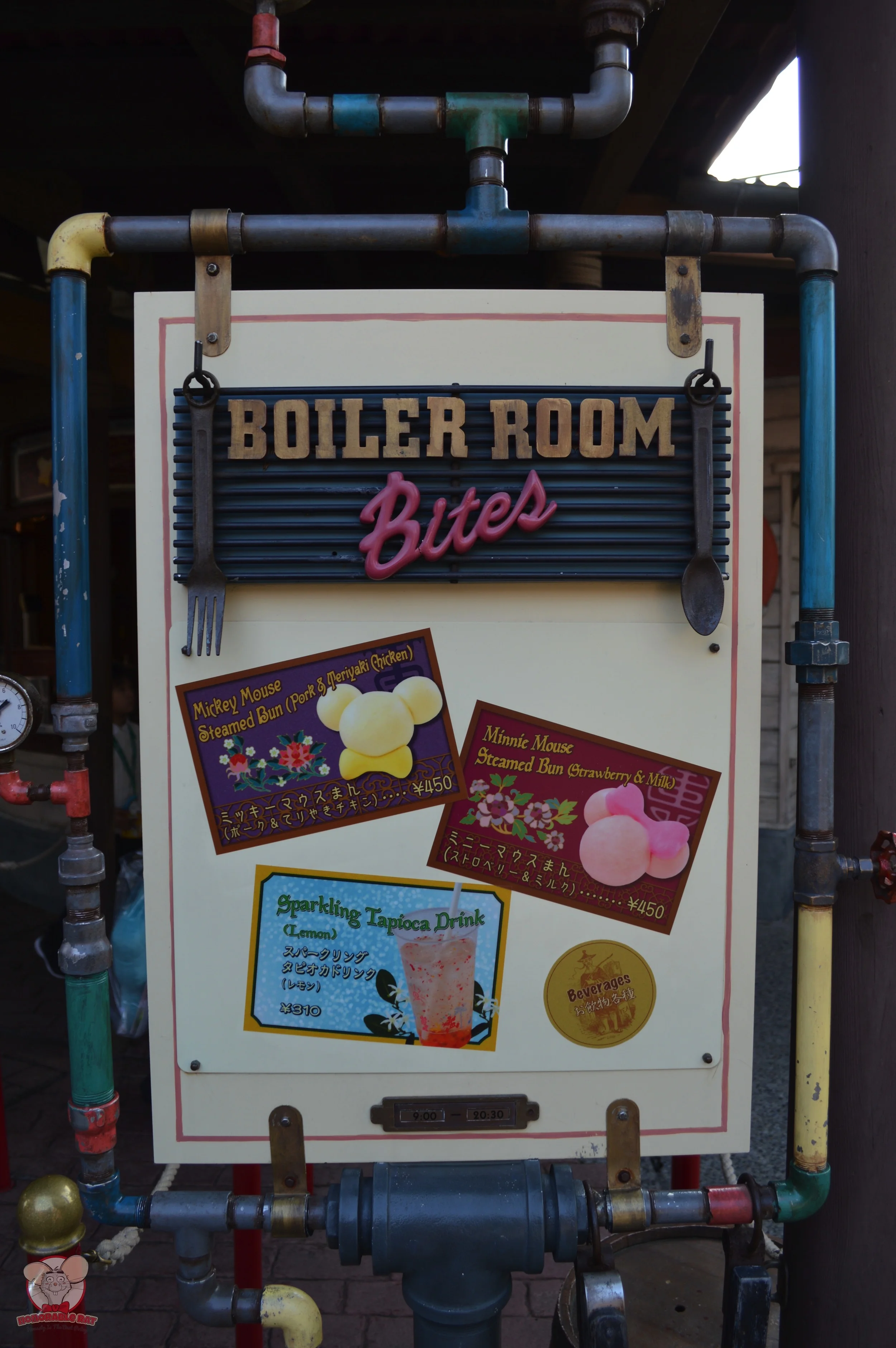 Boiler Room Bites Menu