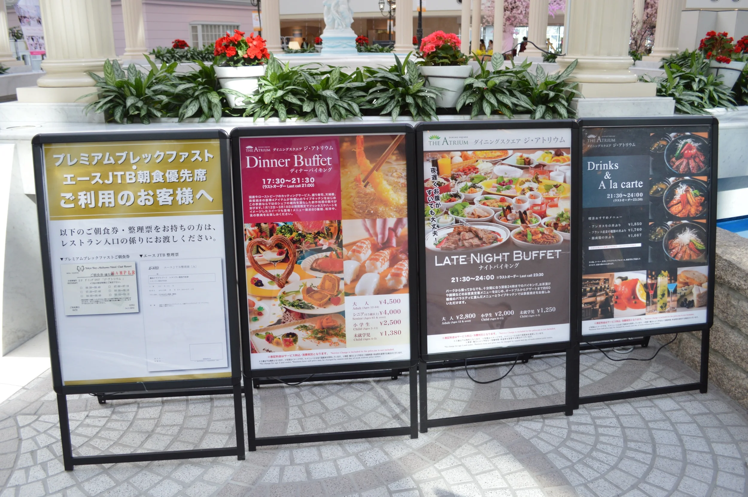Different Menus