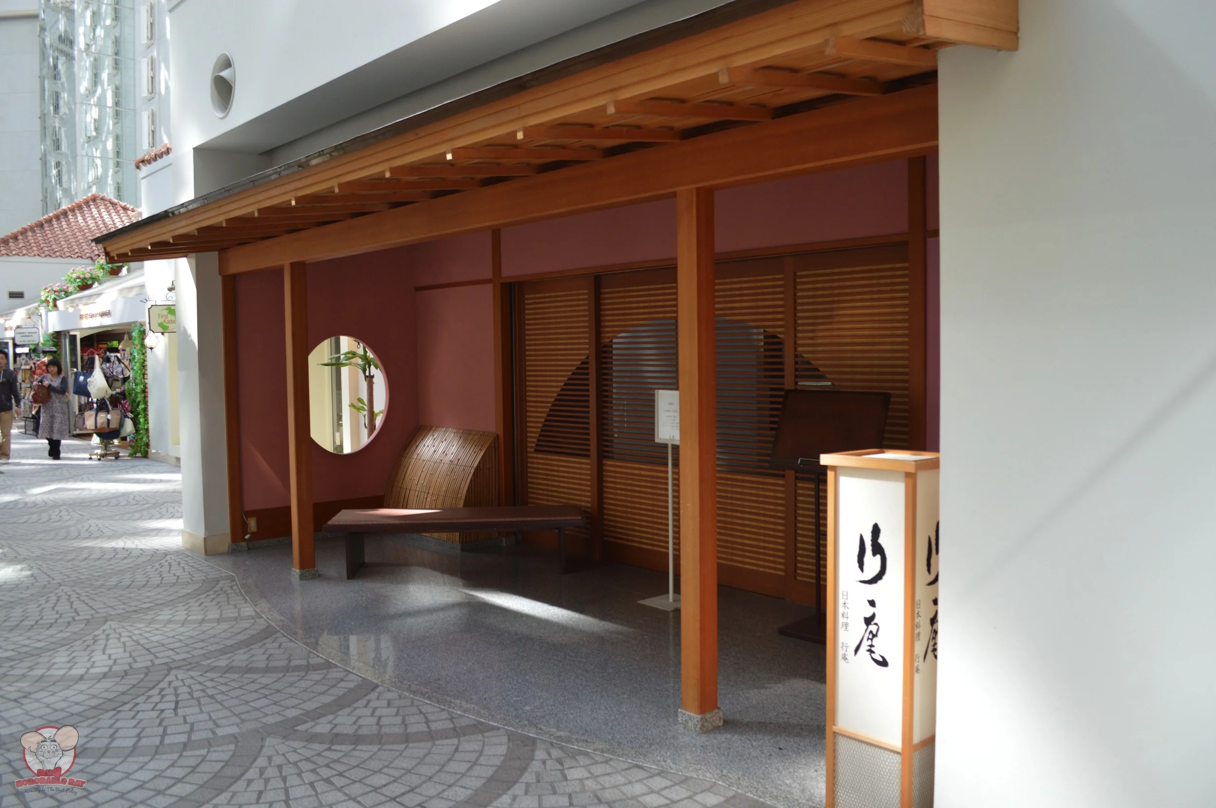 Japanese Restaurant