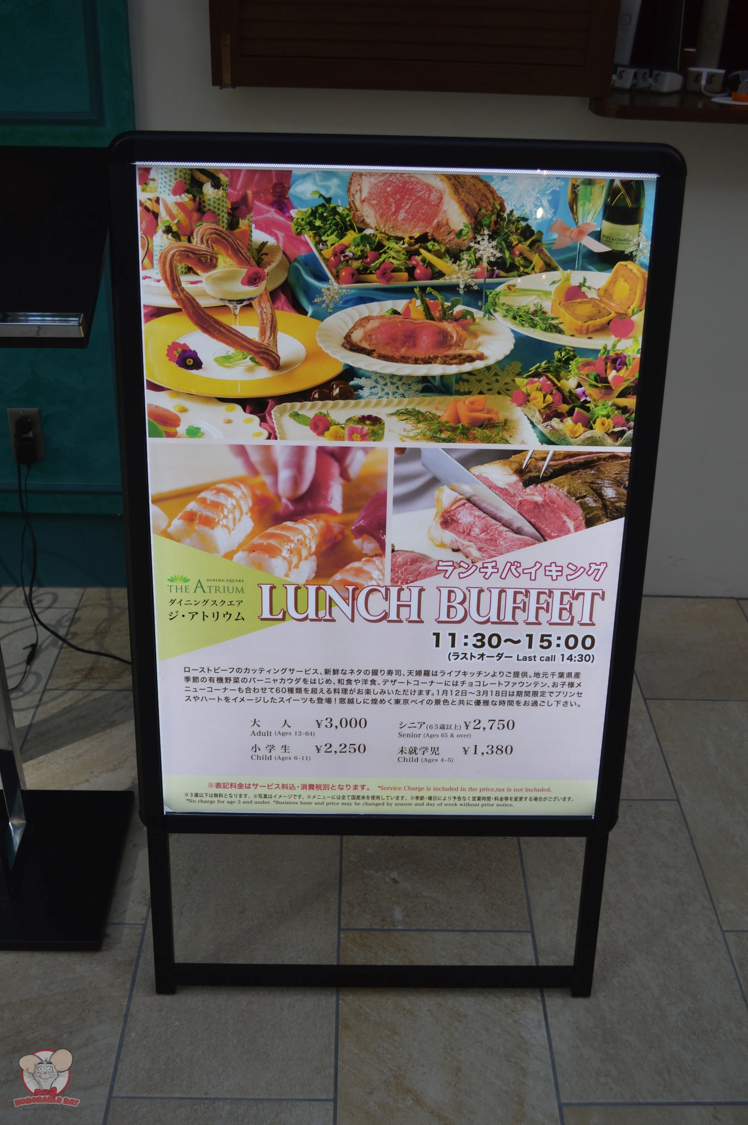 Lunch Buffet