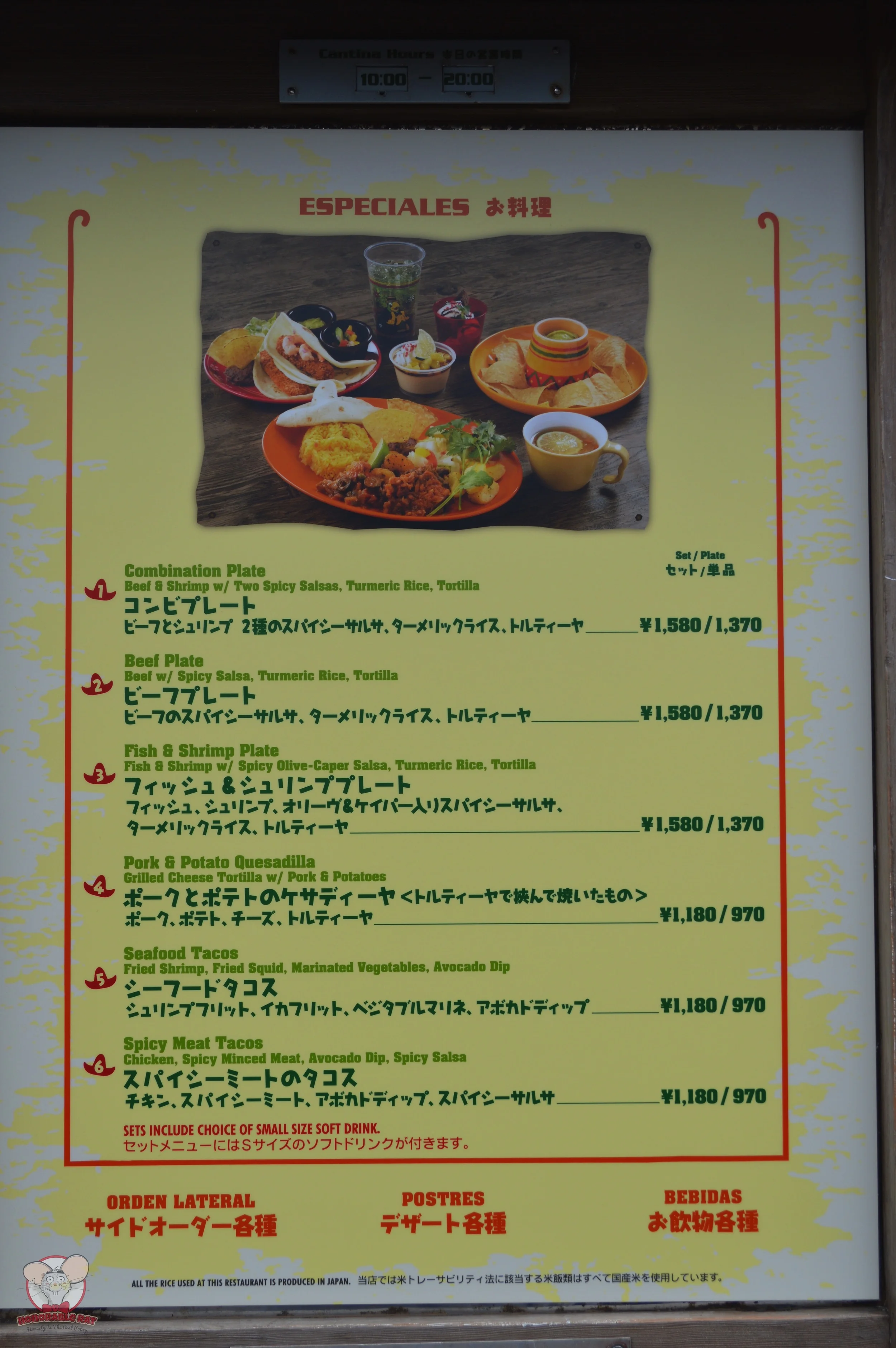 Miguel's El Dorado Cantina's New Menu