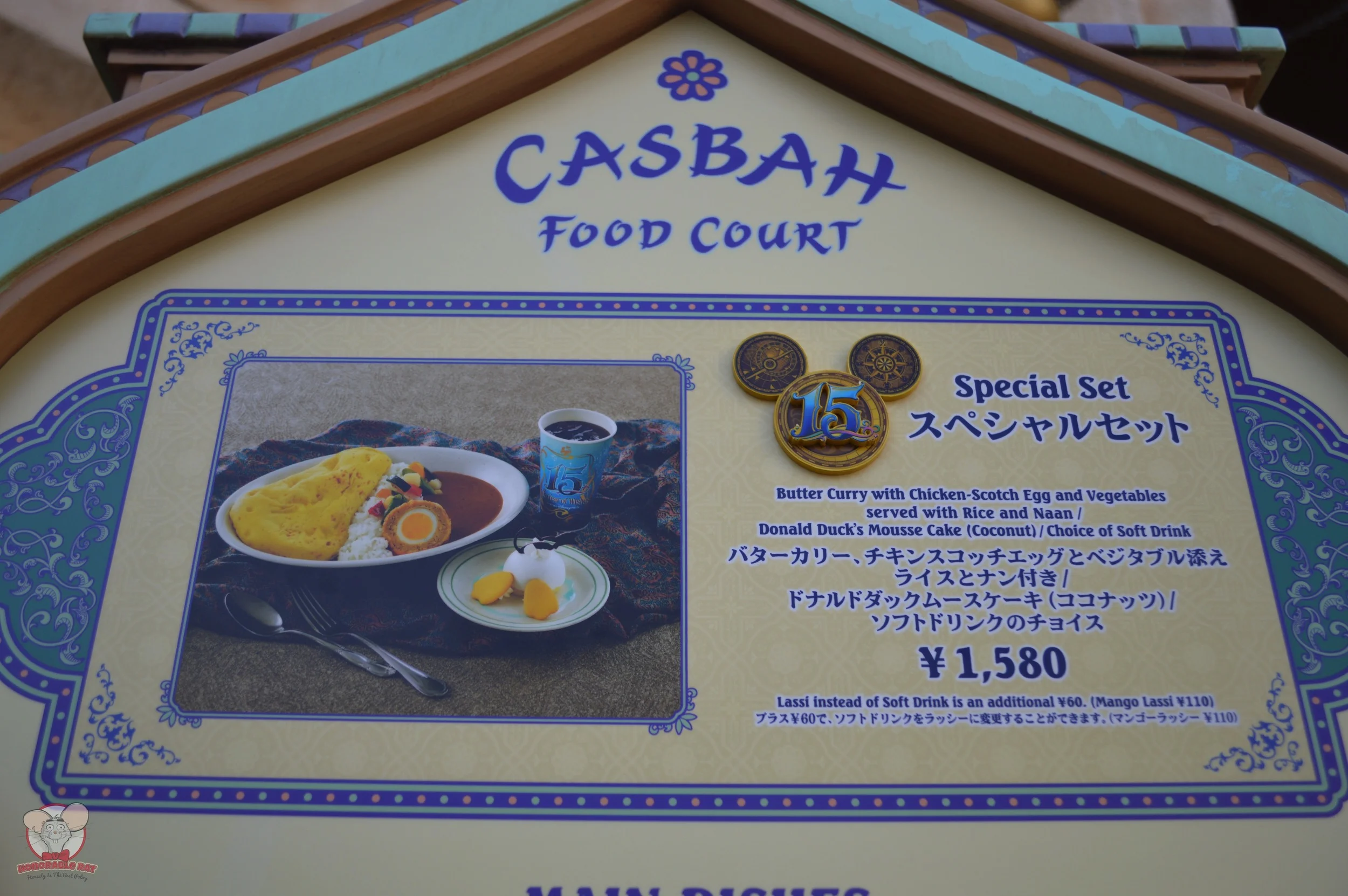 Casbah Food Court 15th Anniversary Set Menu