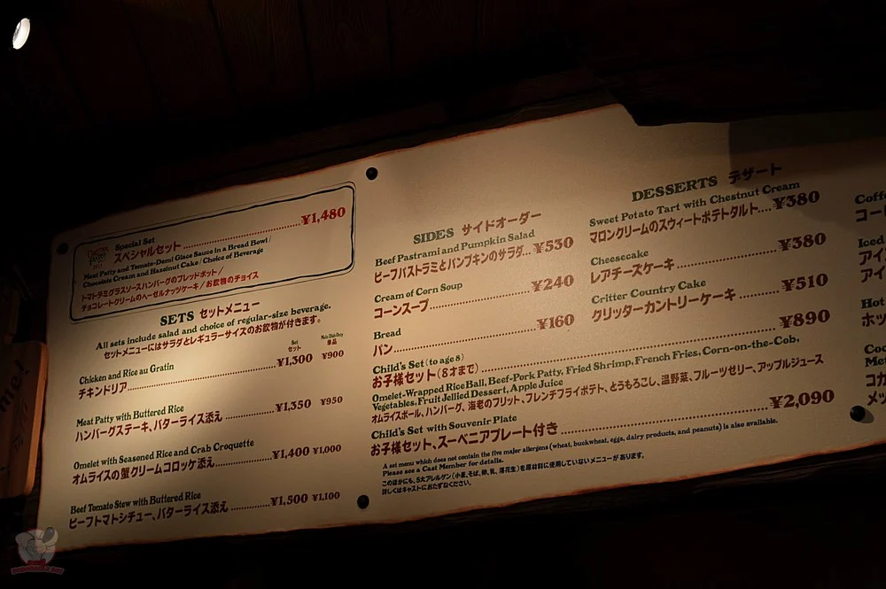 Grandma Sarah's Kitchen Menu