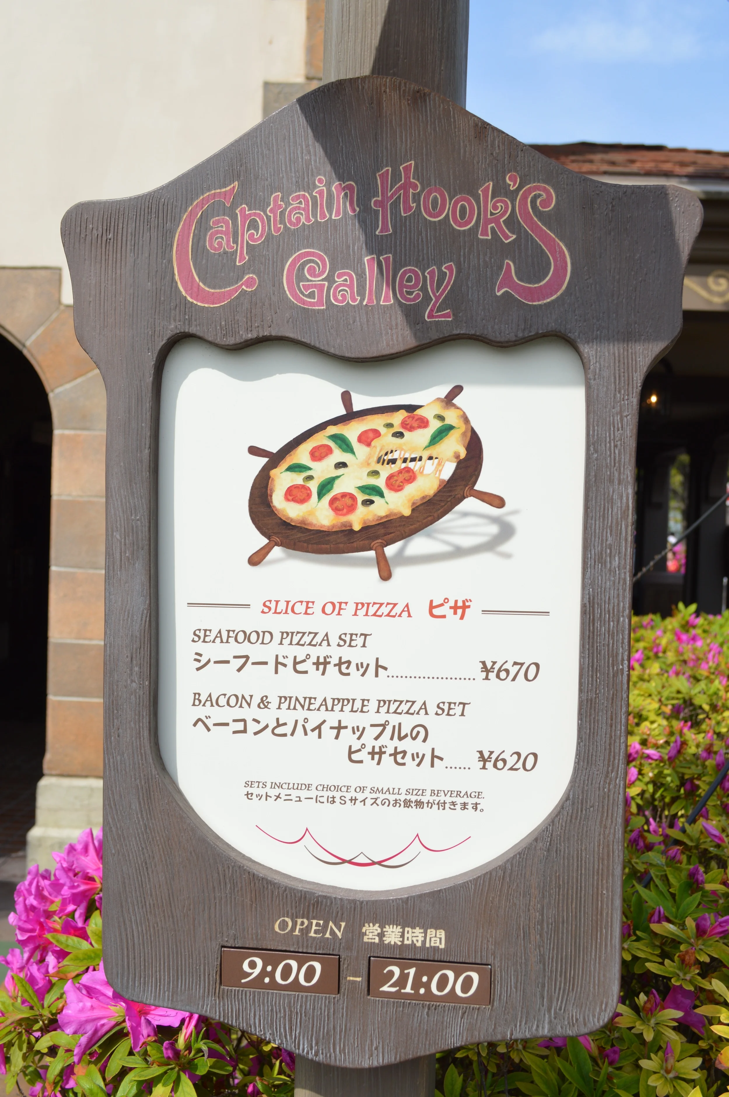 Captain Hook's Galley Menu