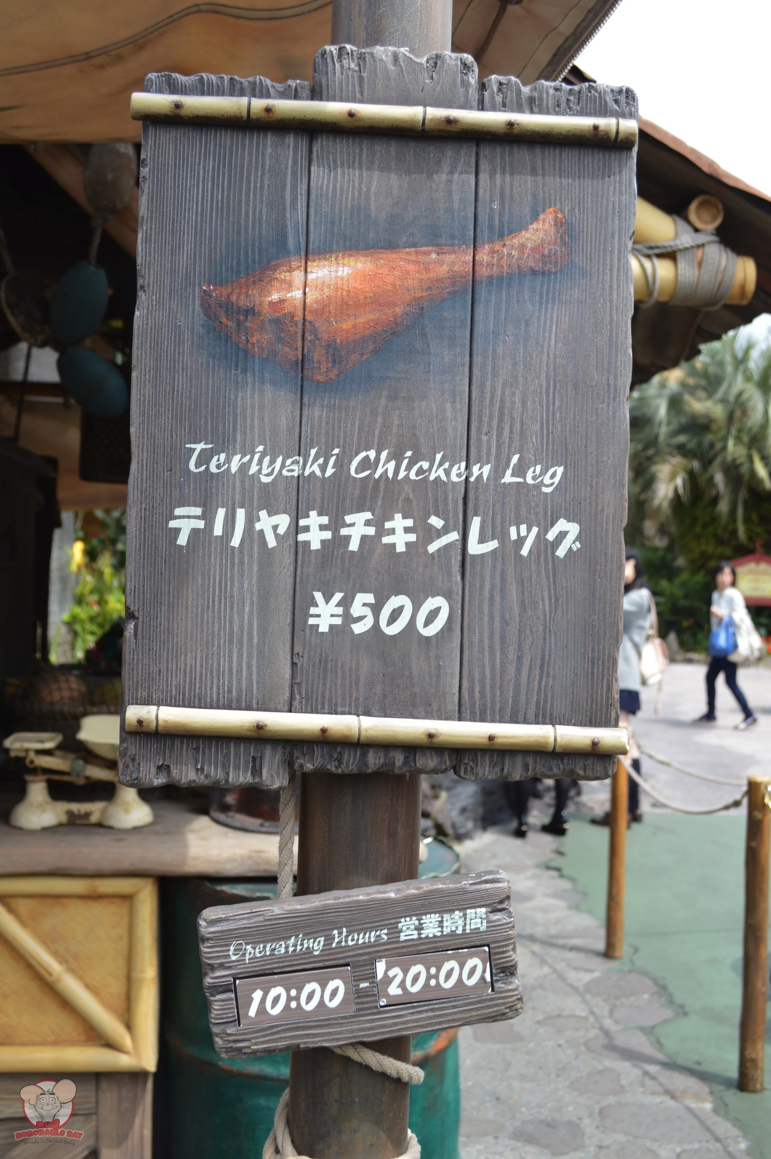 Teriyaki Chicken Leg Menu