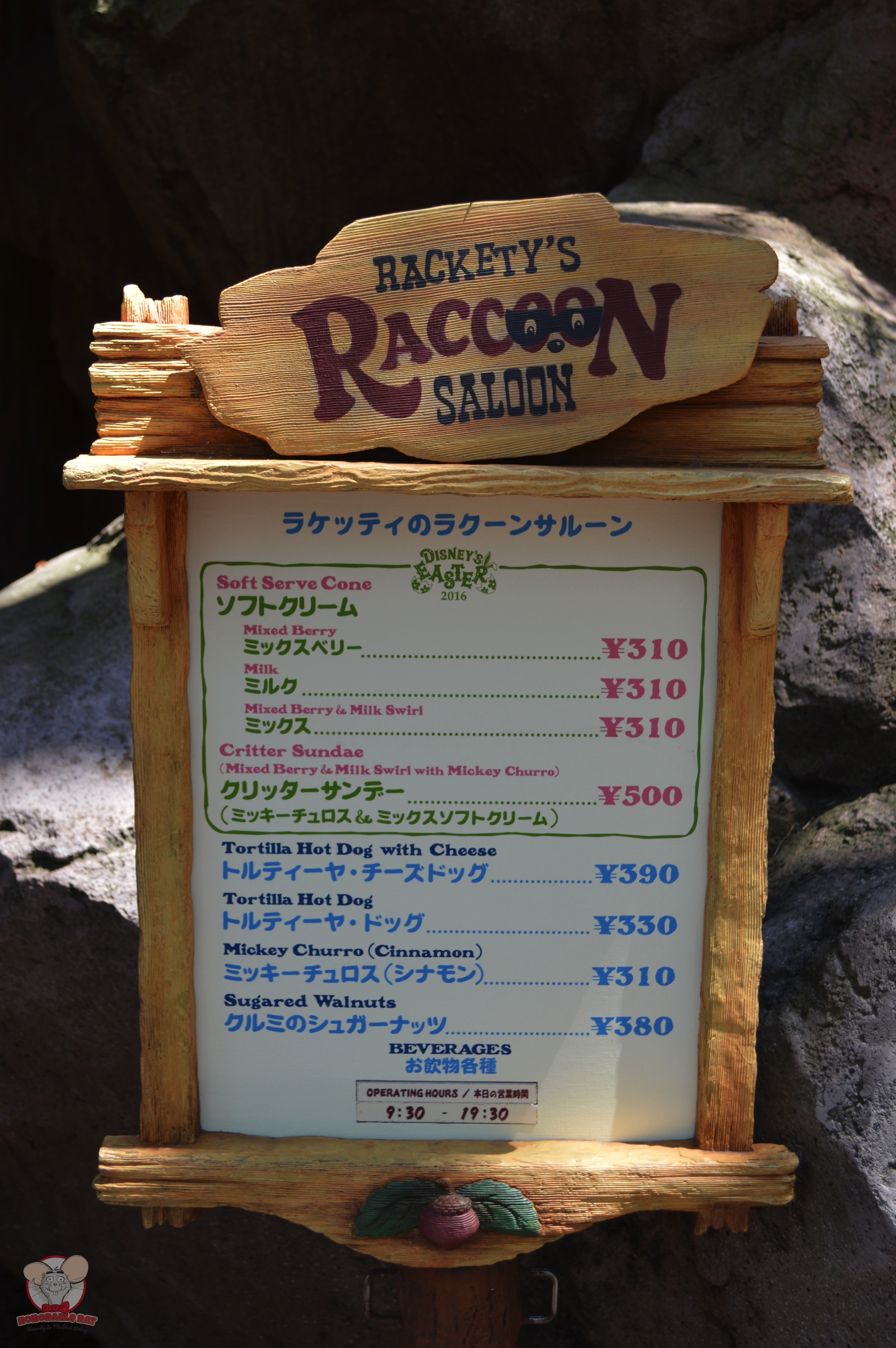 Showcase Menu