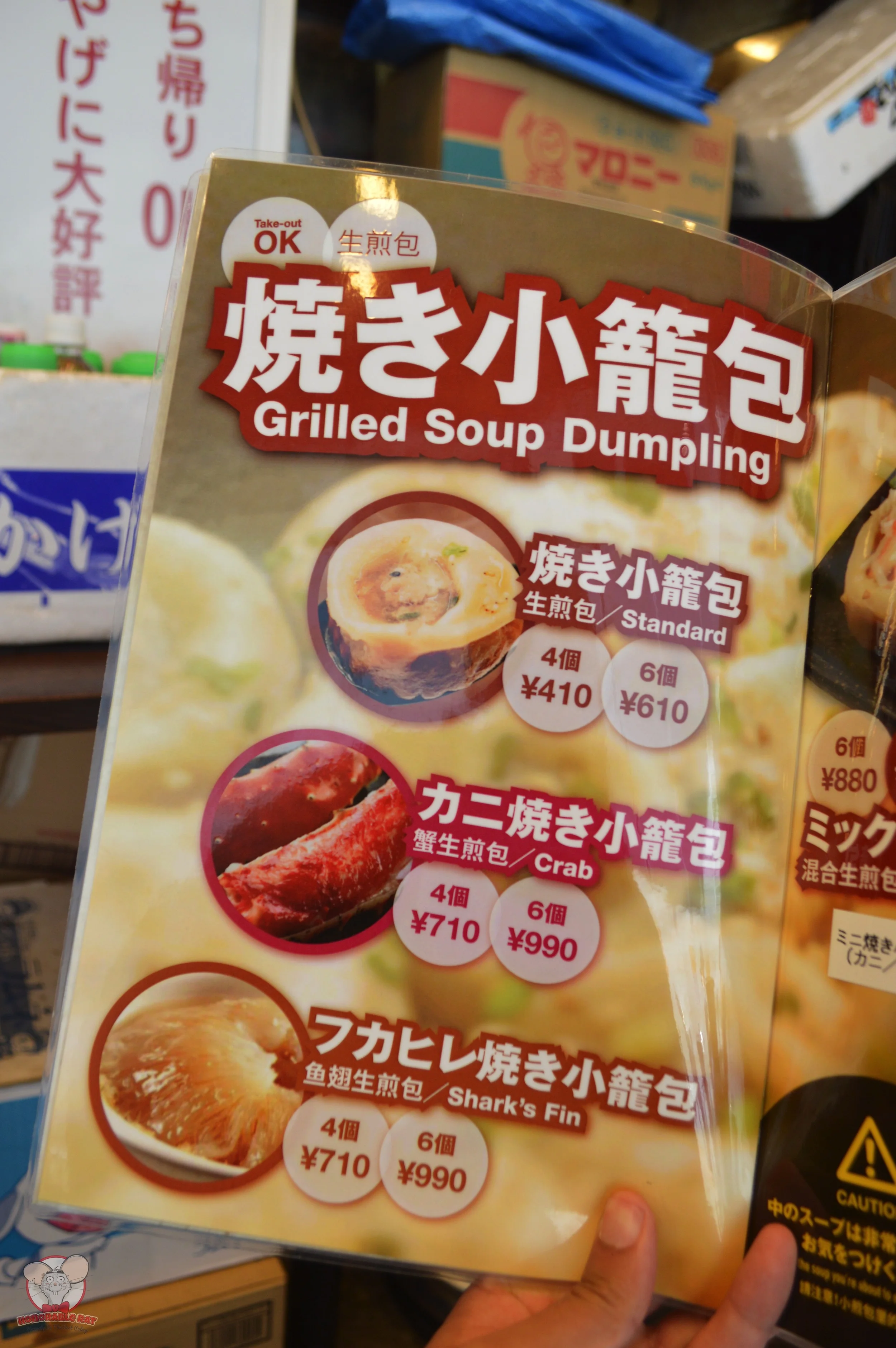 Standard, Crab and Shark's Fin