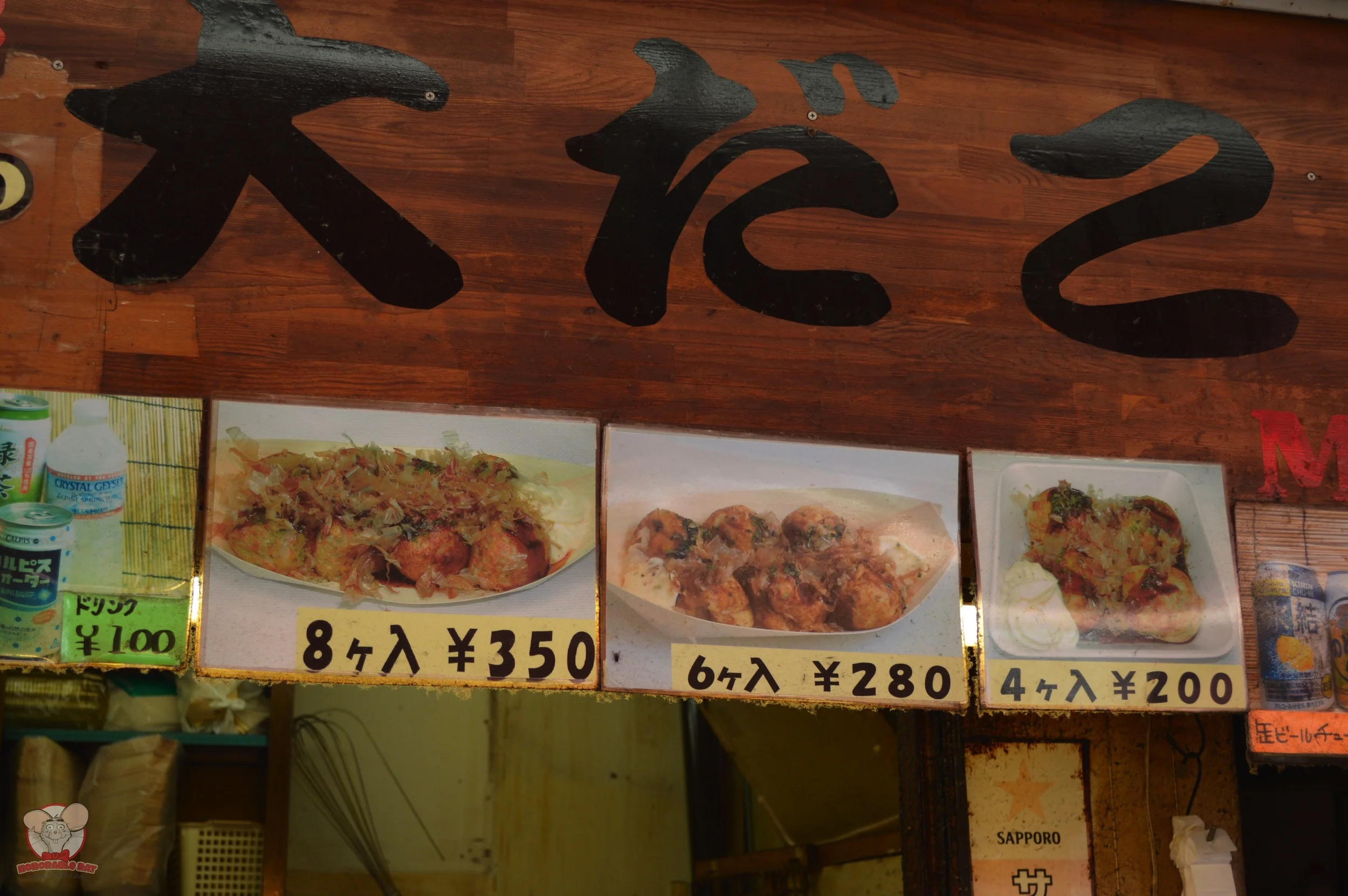 Minatoya Menu