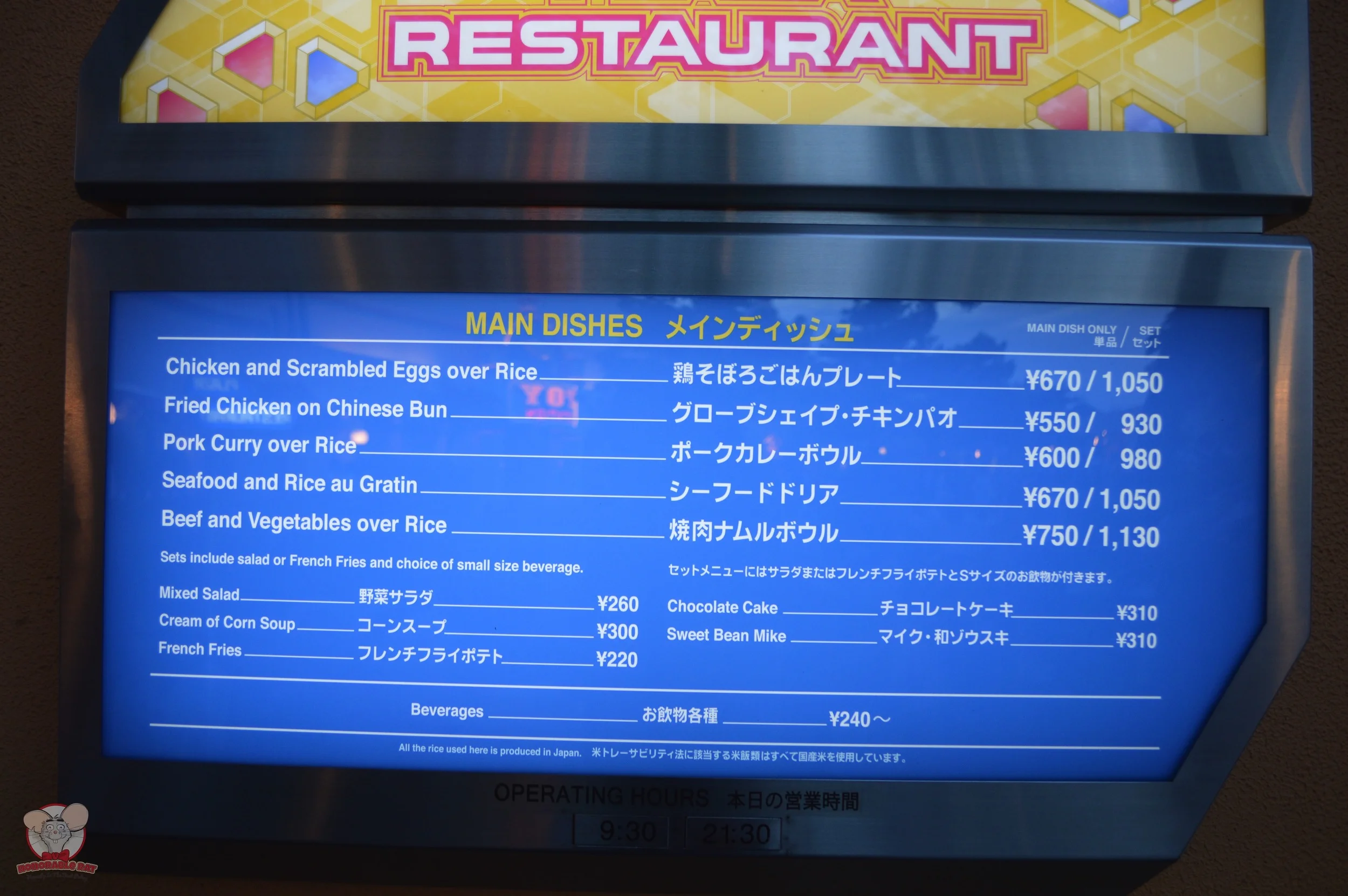 Plaza Restaurant Menu